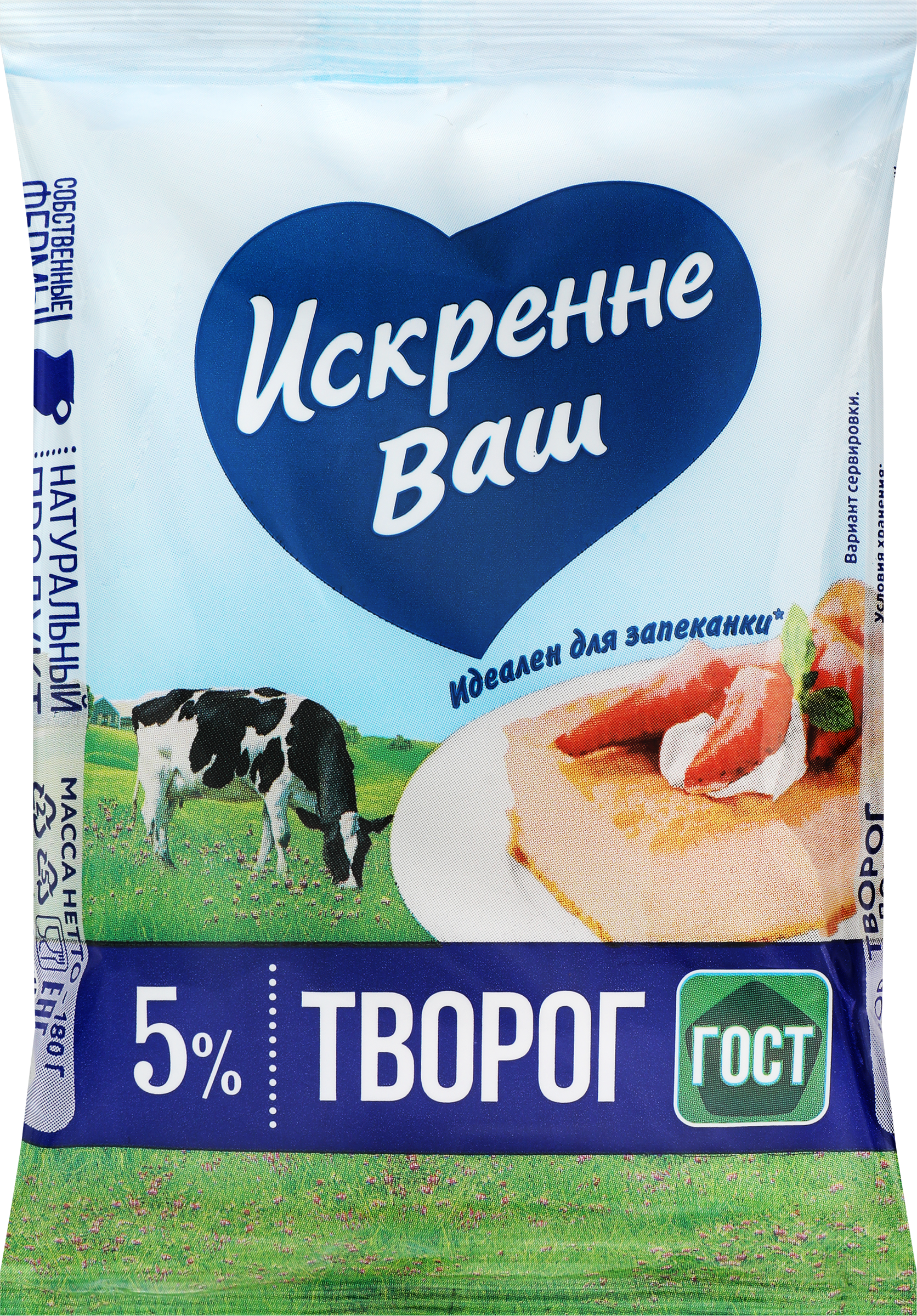 Изображение товара Творог ИСКРЕННЕ ВАШ 5%, без змж, 180г
