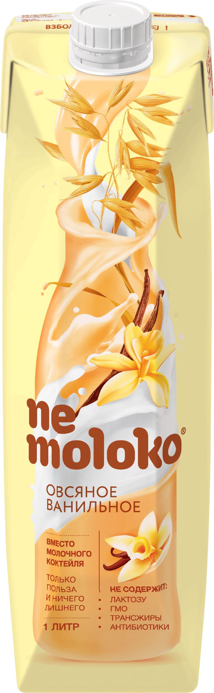 Изображение товара Напиток растительный NEMOLOKO Овсяный Ванильный, 1000мл