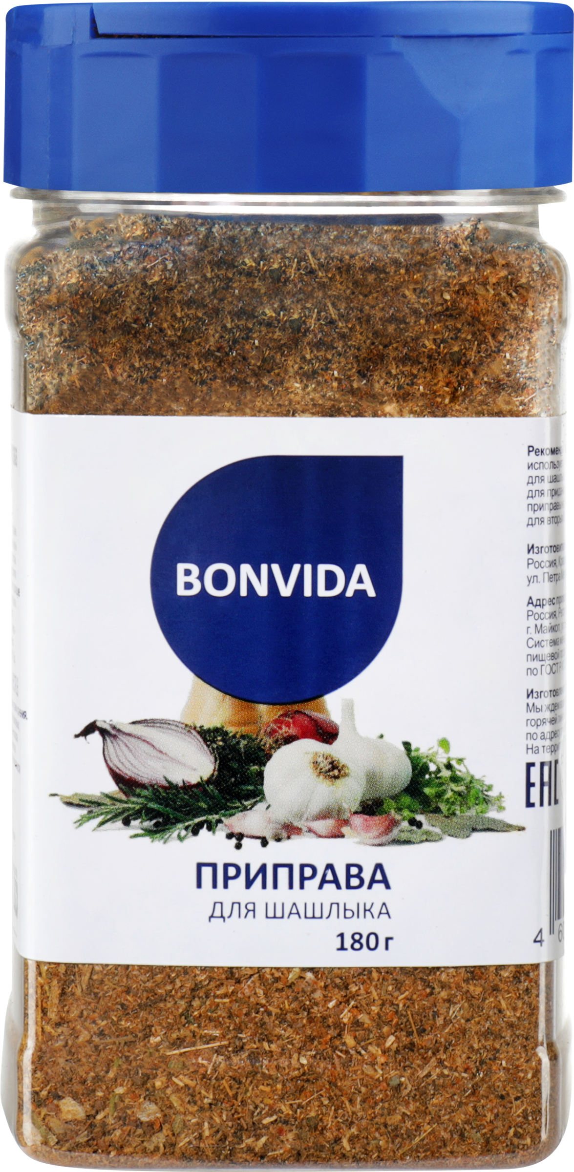 Изображение товара Приправа для шашлыка BONVIDA, 180г - для вкусного мяса