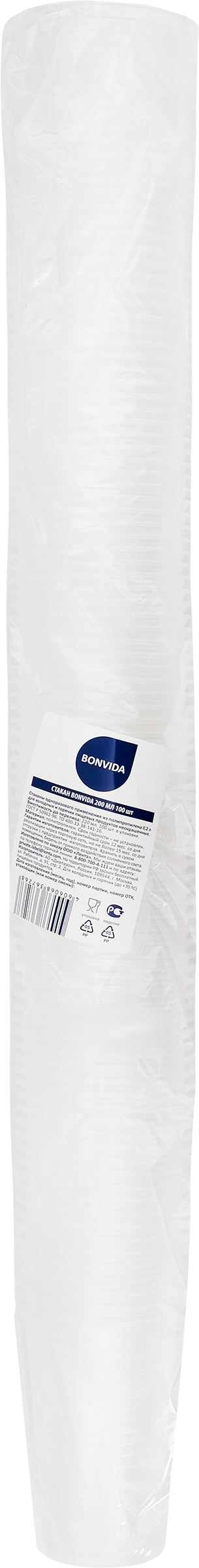 Изображение товара Стакан одноразовый BONVIDA 200мл, 100шт