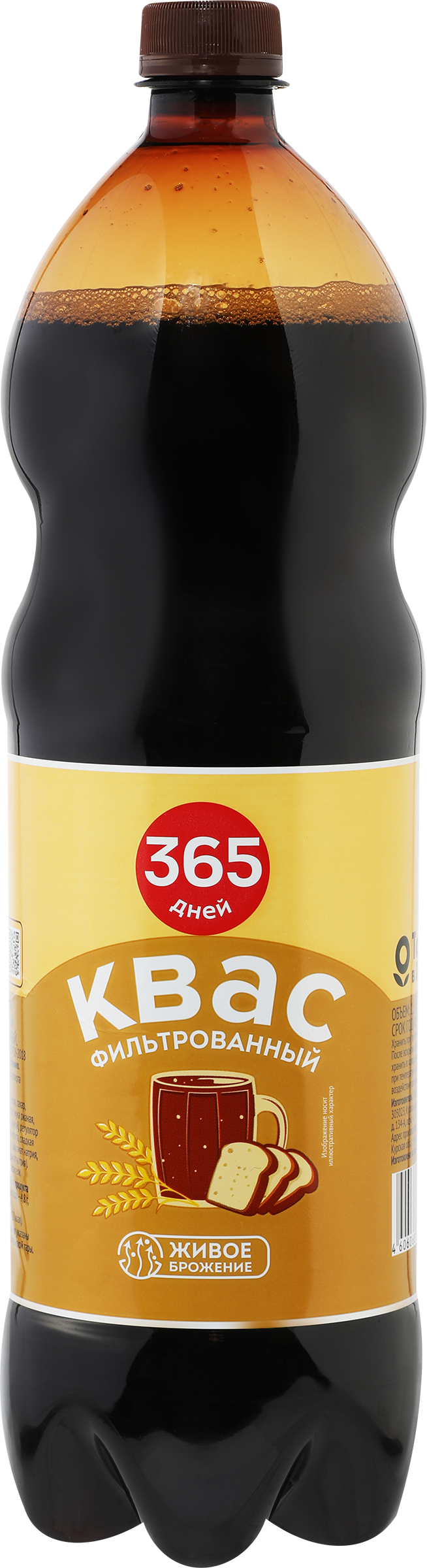 Изображение товара Квас 365 ДНЕЙ фильтрованный пастеризованный, 1.5л