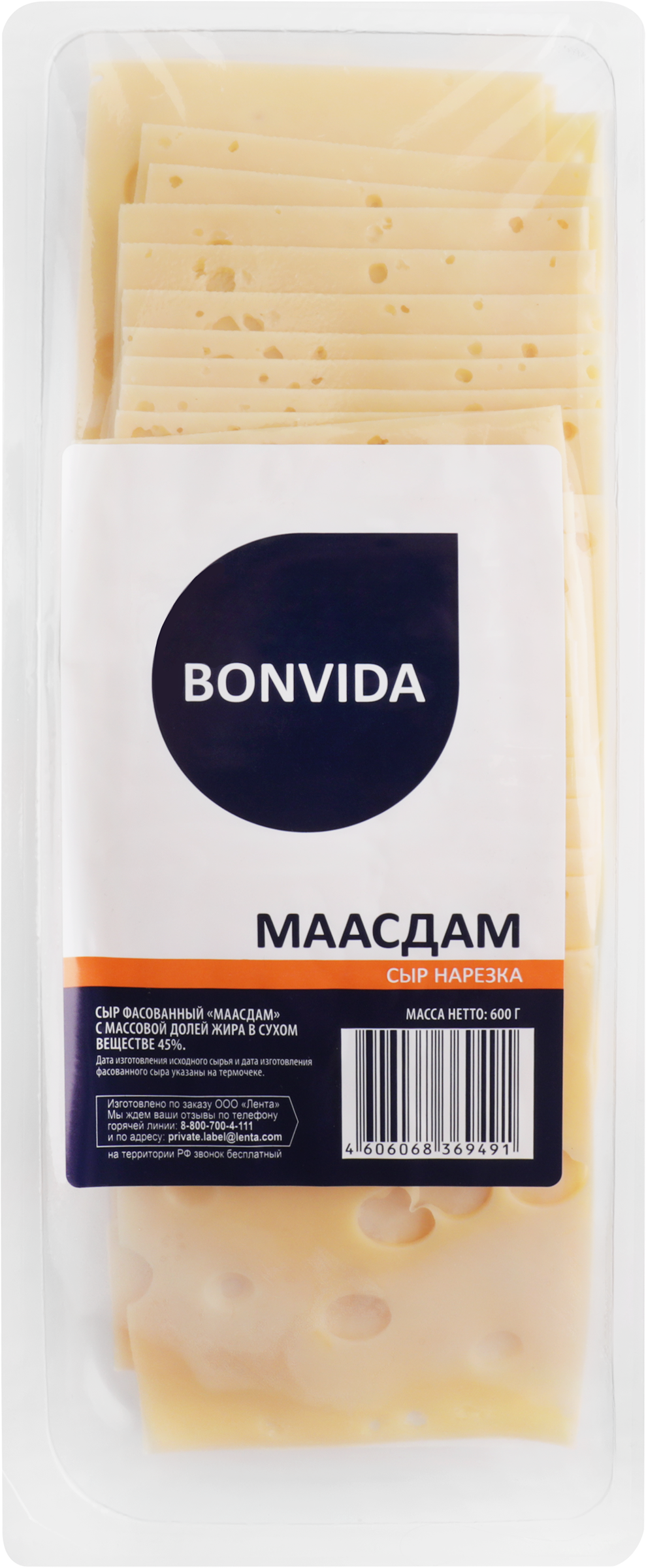 Изображение товара Сыр BONVIDA Маасдам 45%, нарезка, без змж, 600г
