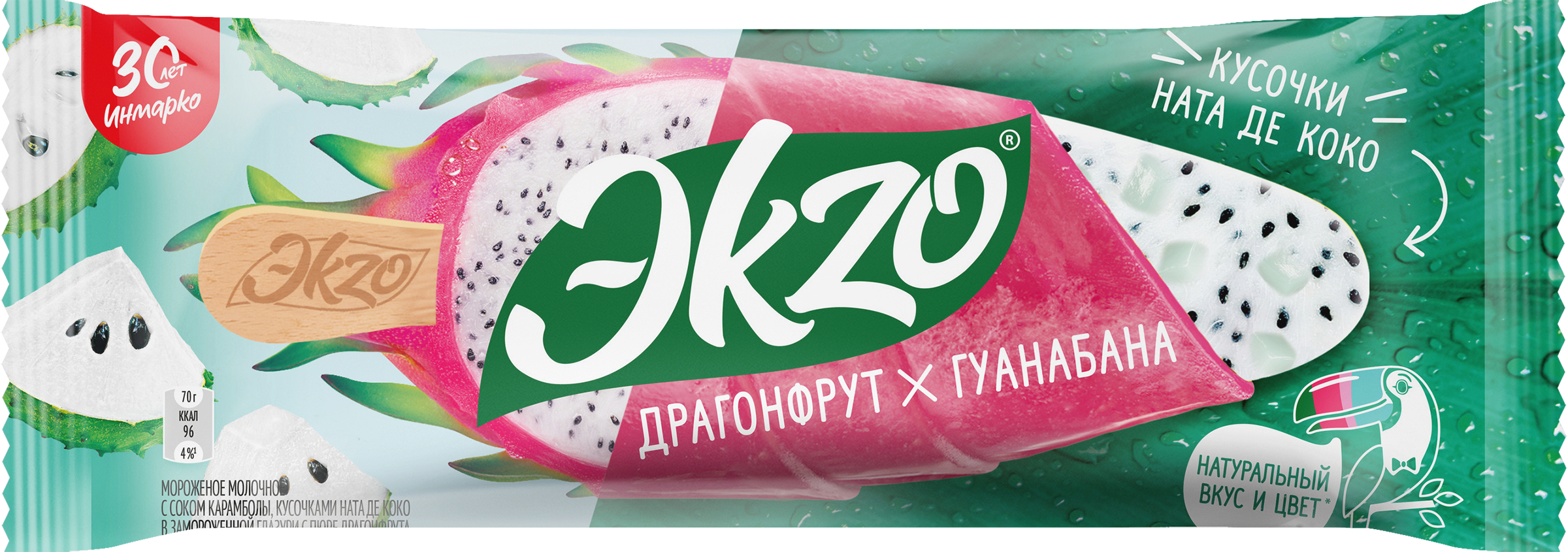 Изображение товара Мороженое ЭKZO Драгонфрут, гуанабана без змж, эскимо, 70г