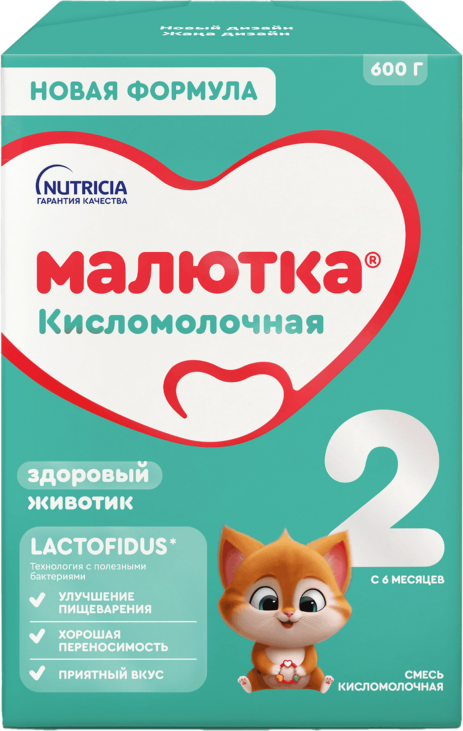 Изображение товара Кисломолочная смесь МАЛЮТКА 2 для детей с 6 месяцев 600г