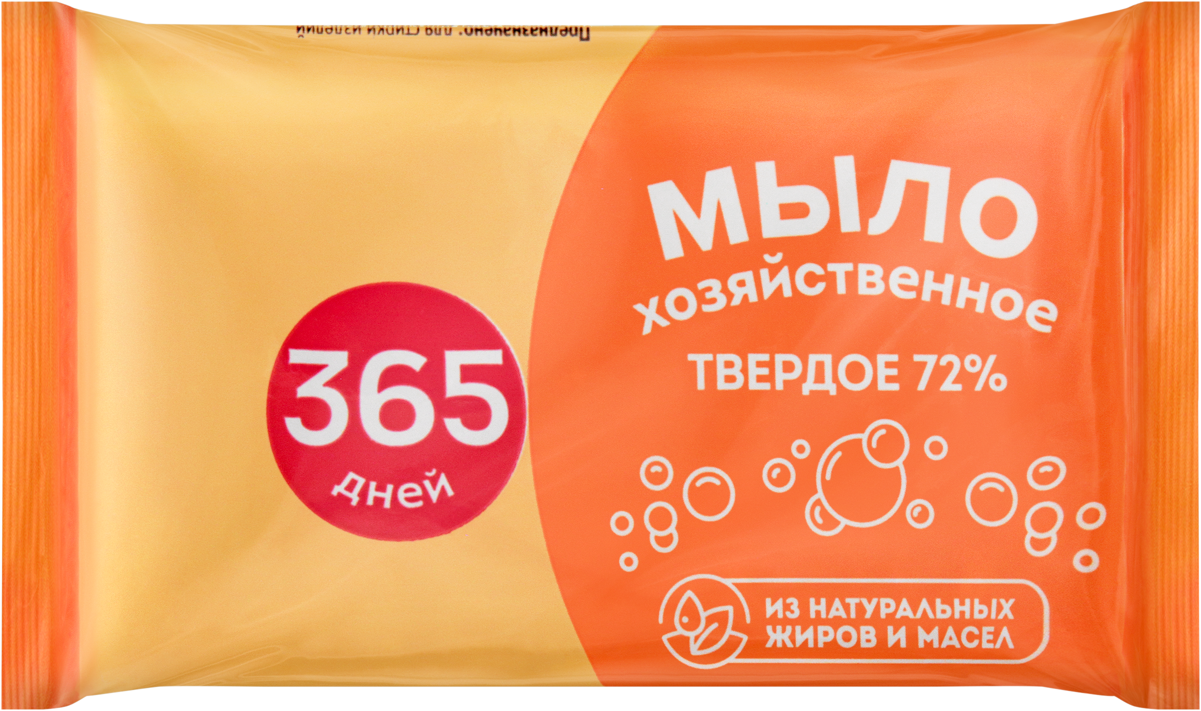 Изображение товара Хозяйственное мыло 365 ДНЕЙ 72%, 150г