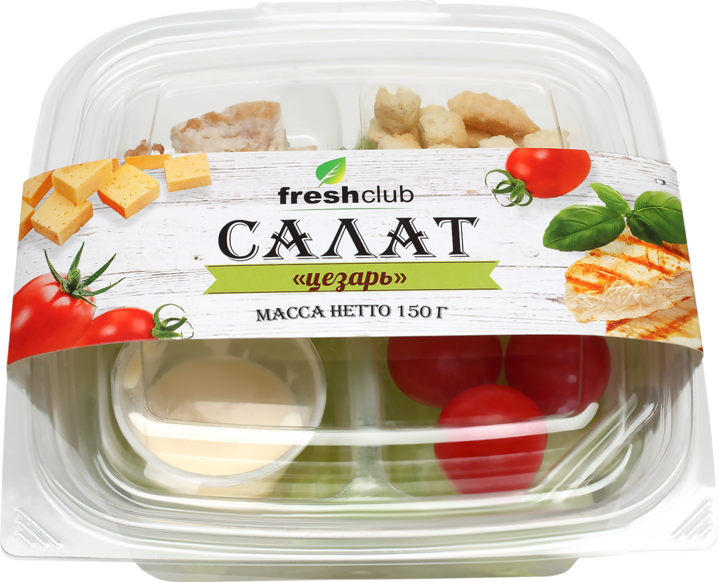 Изображение товара Салат FRESHCLUB Цезарь 150г Ломтики айсберга, курица и сухарики