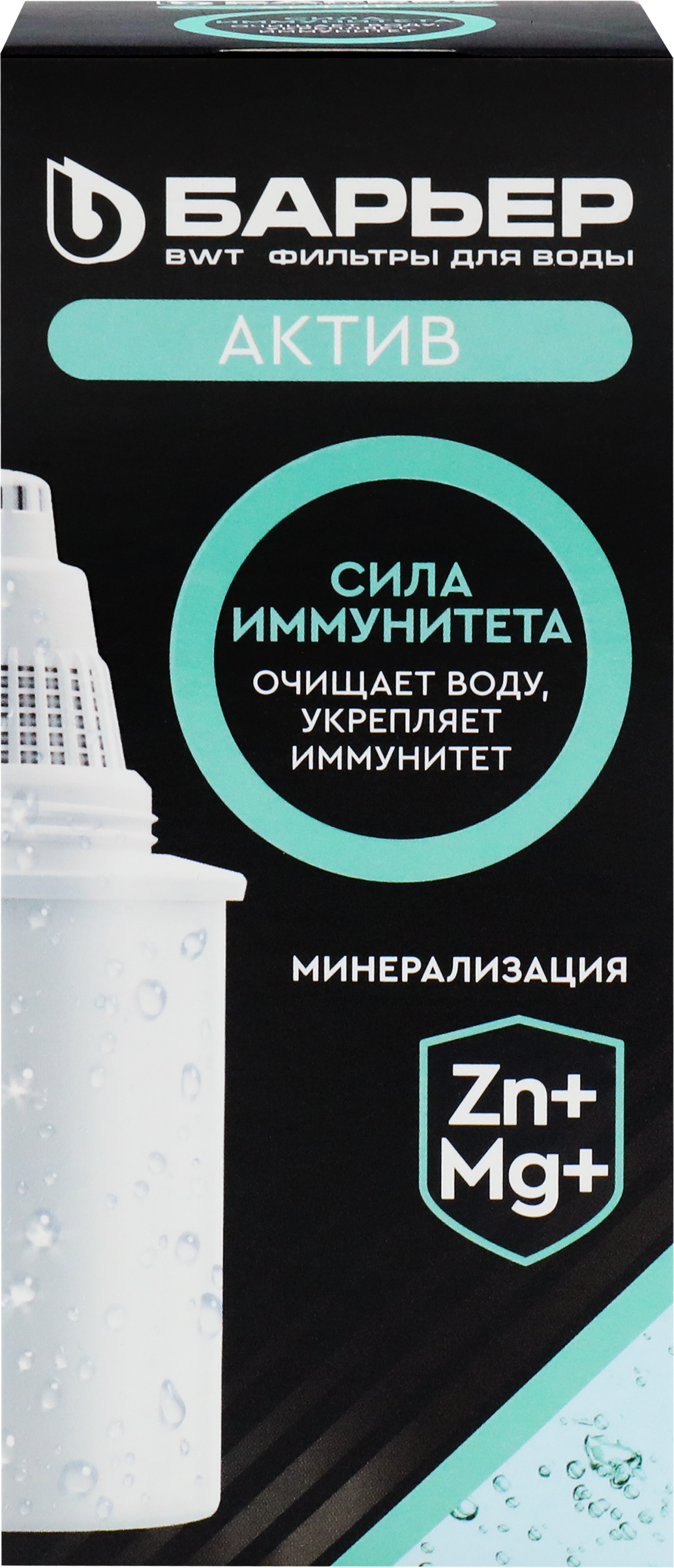 Изображение товара Кассета сменная БАРЬЕР Актив Сила Иммунитета для фильтров-кувшинов