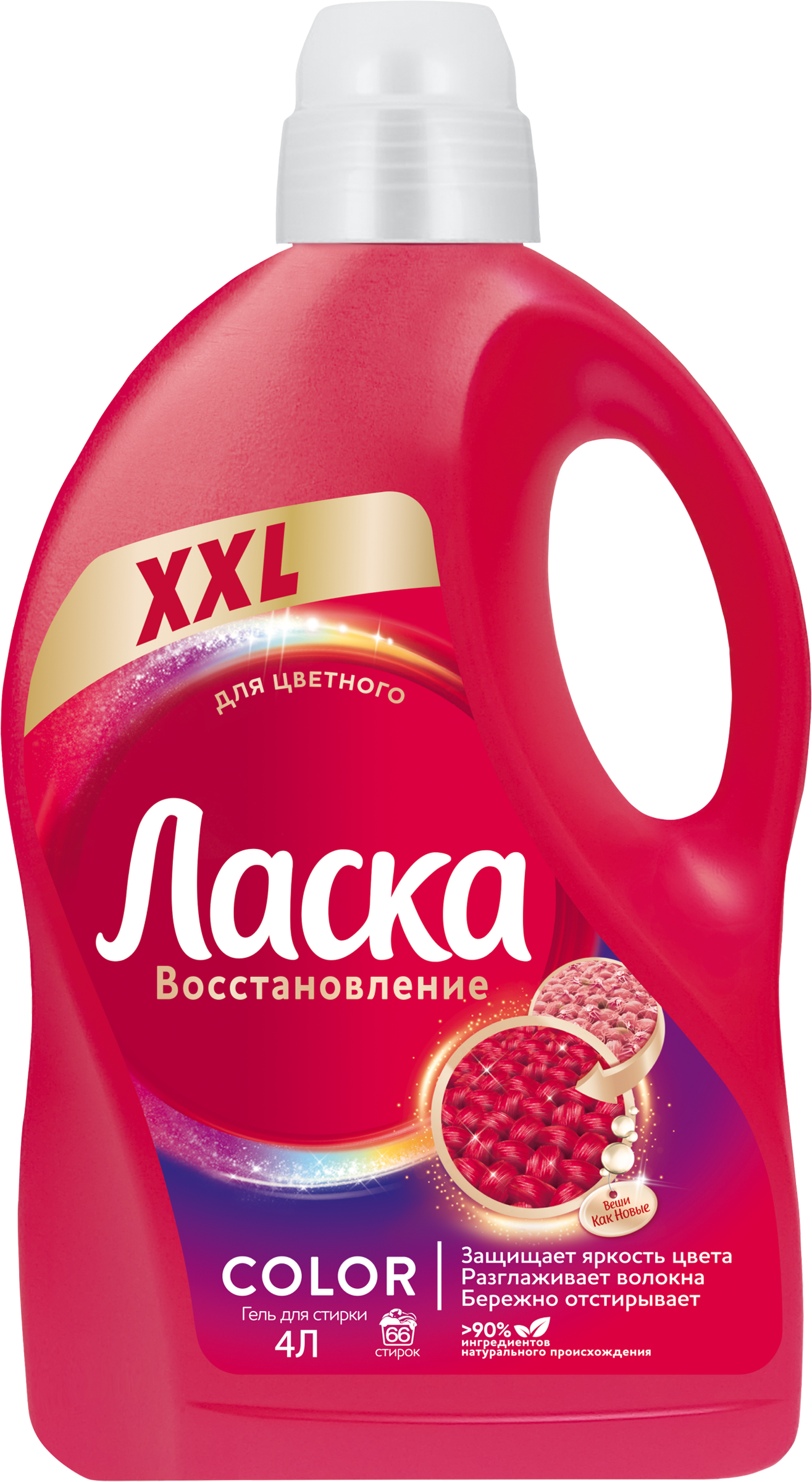 Изображение товара Гель для стирки цветных вещей ЛАСКА Эффект восстановления 4л