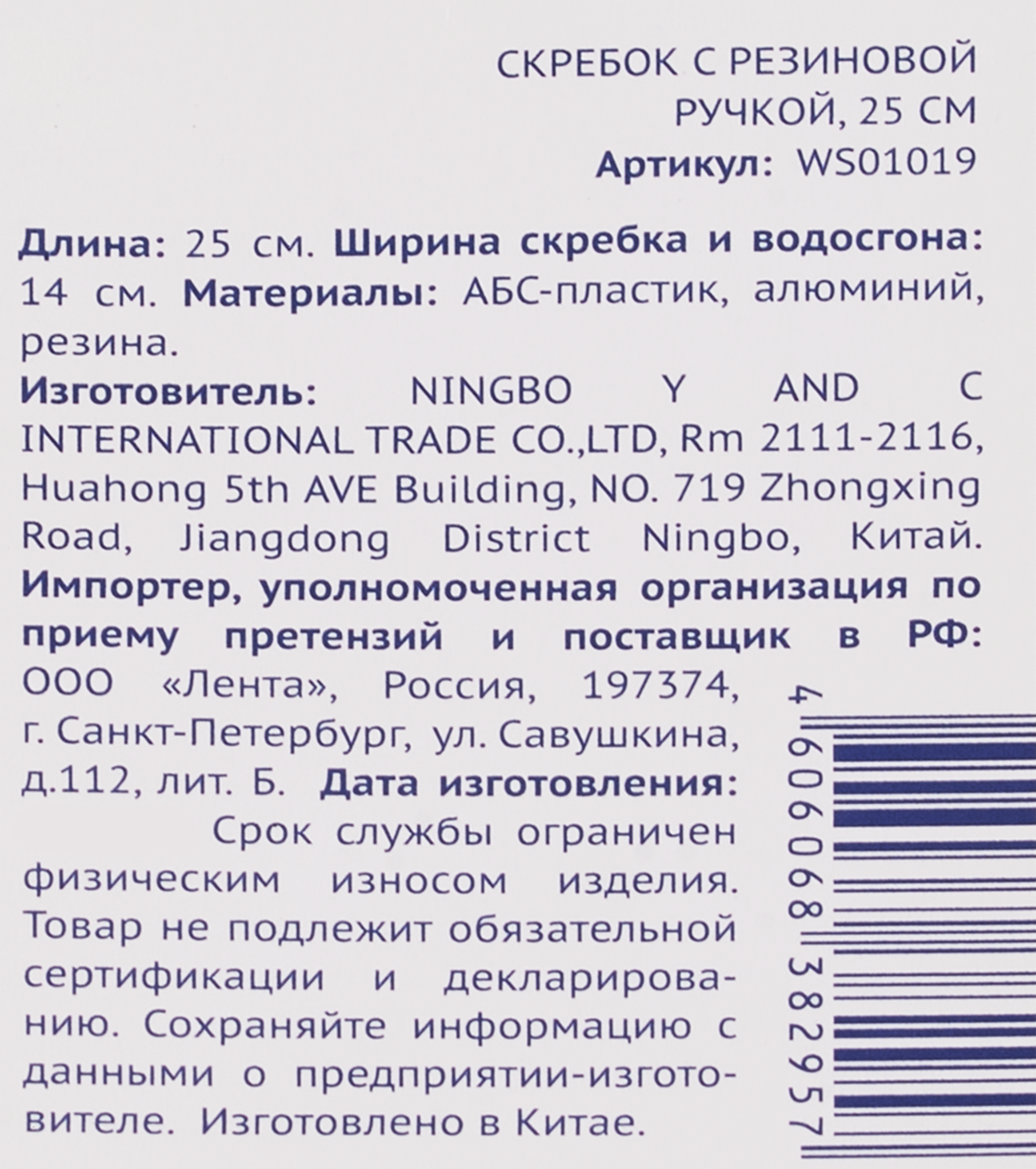 Превью изображения товара