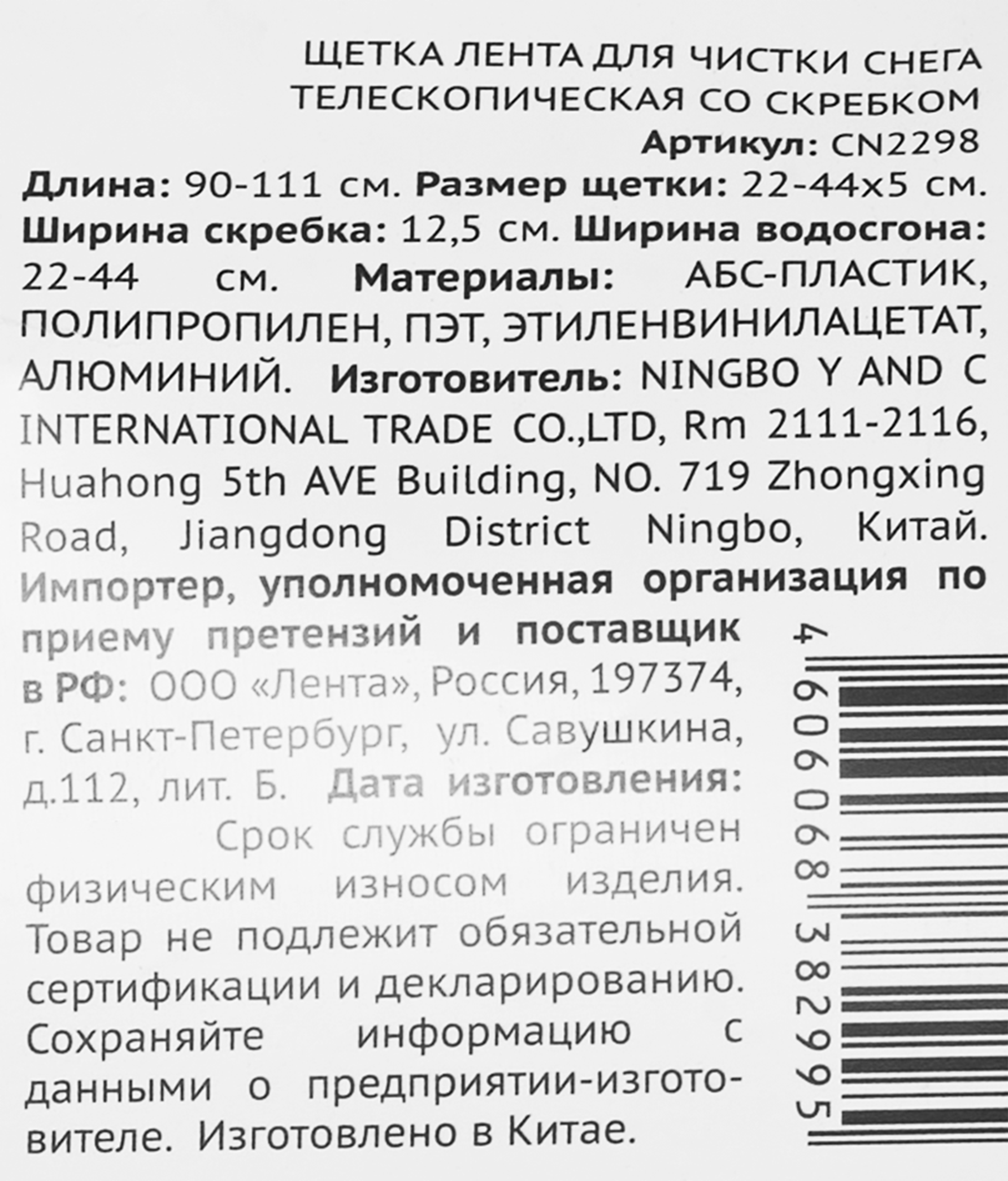 Превью изображения товара