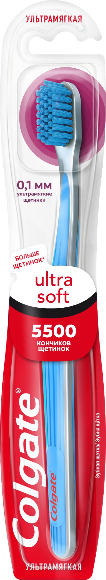 Изображение товара Зубная щетка COLGATE Ultra Soft для эффективной чистки, ультрамягкая