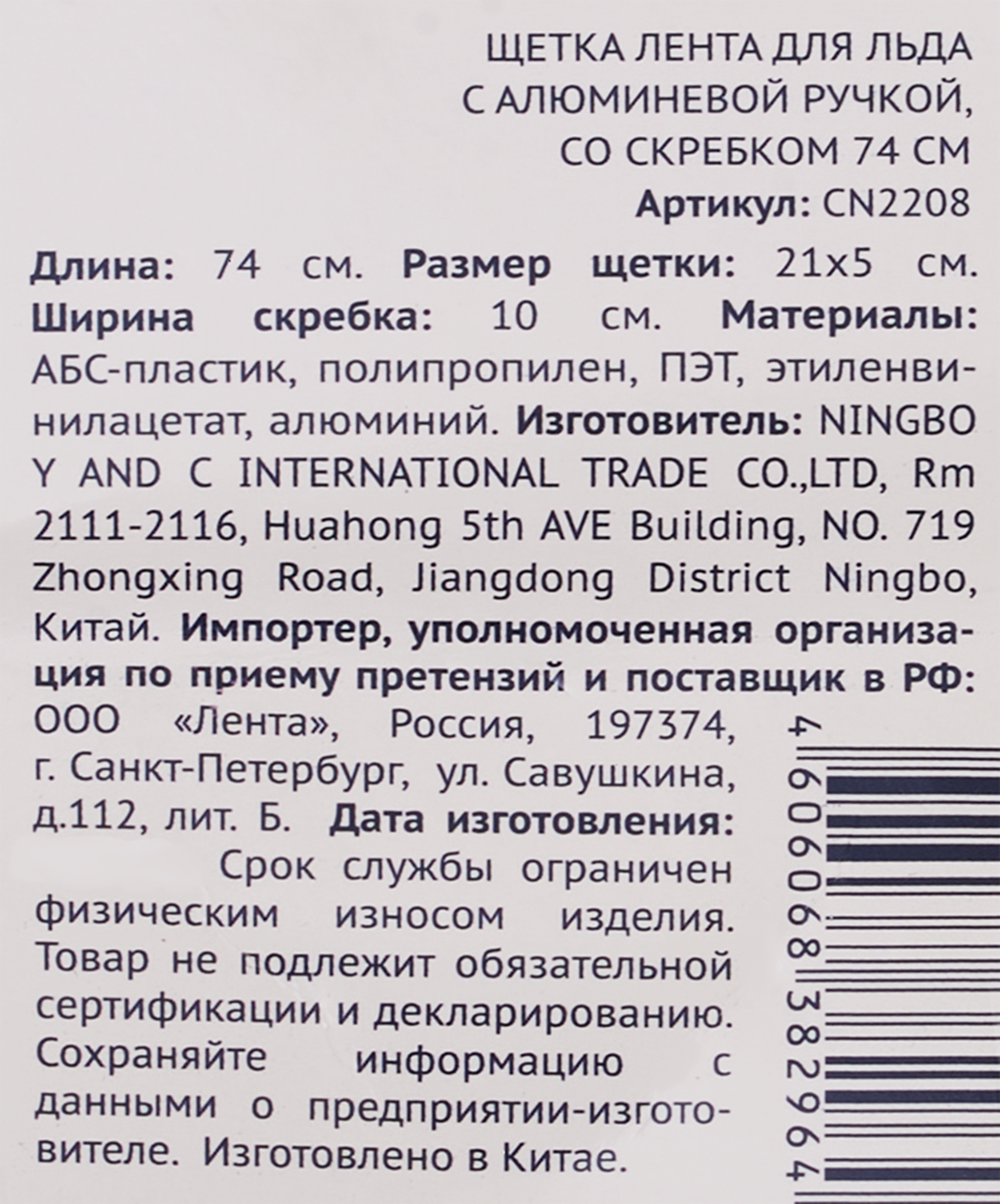 Превью изображения товара