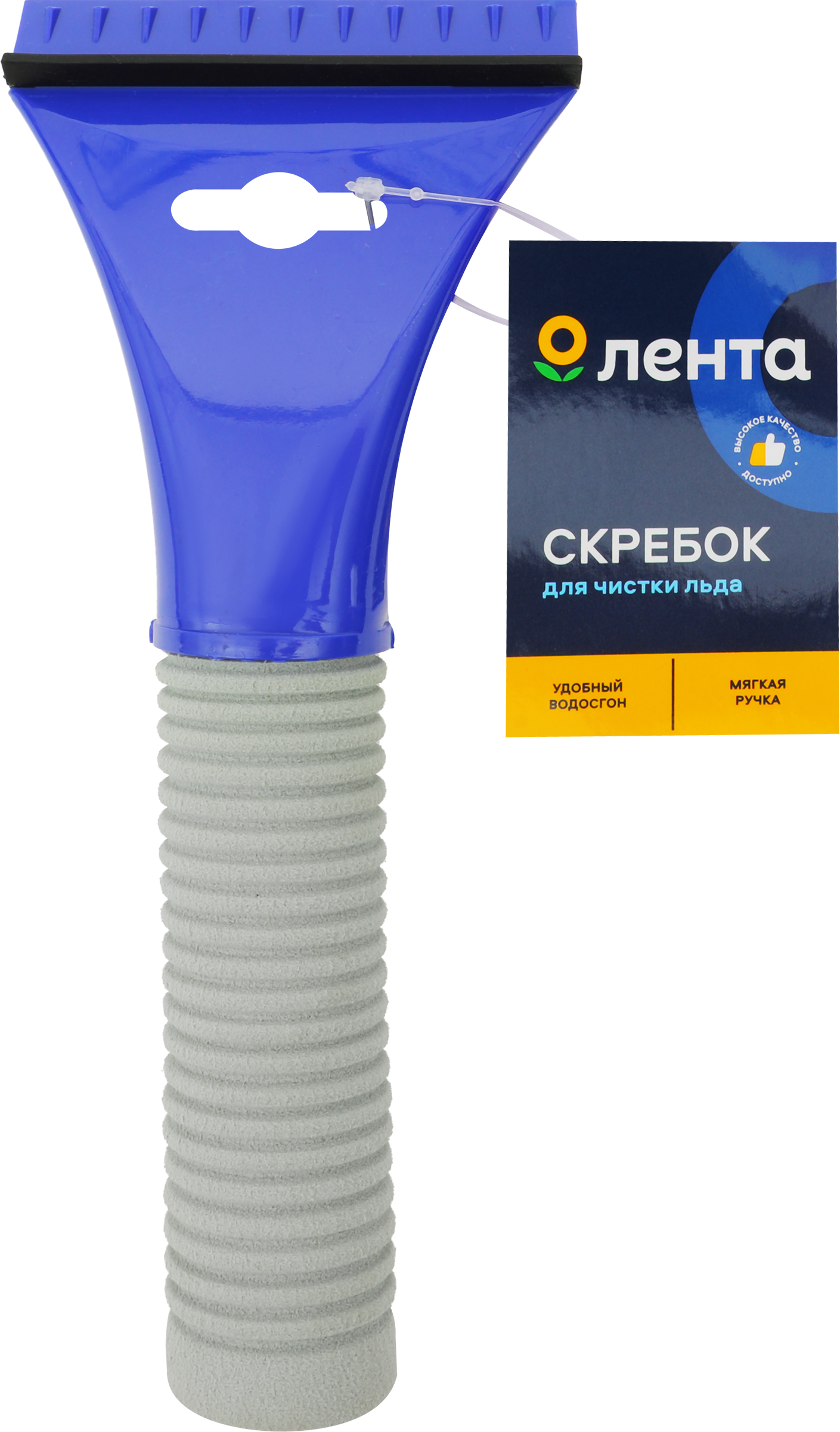 Изображение товара Скребок для чистки льда ЛЕНТА 21,5х9см автомобильный скребок для снега и наледи