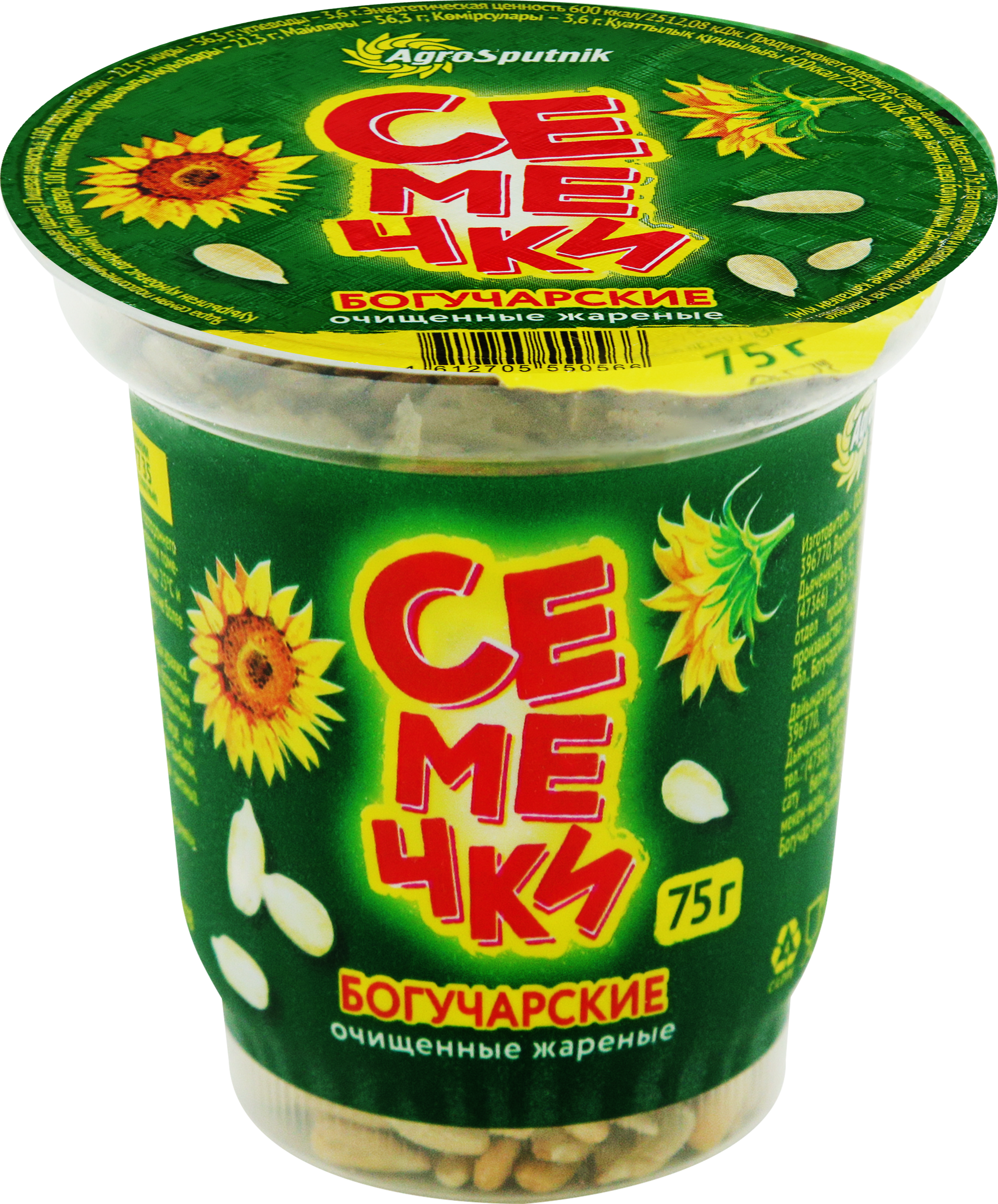 Изображение товара Семечки подсолнечные БОГУЧАРСКИЕ жареные очищенные, 75г