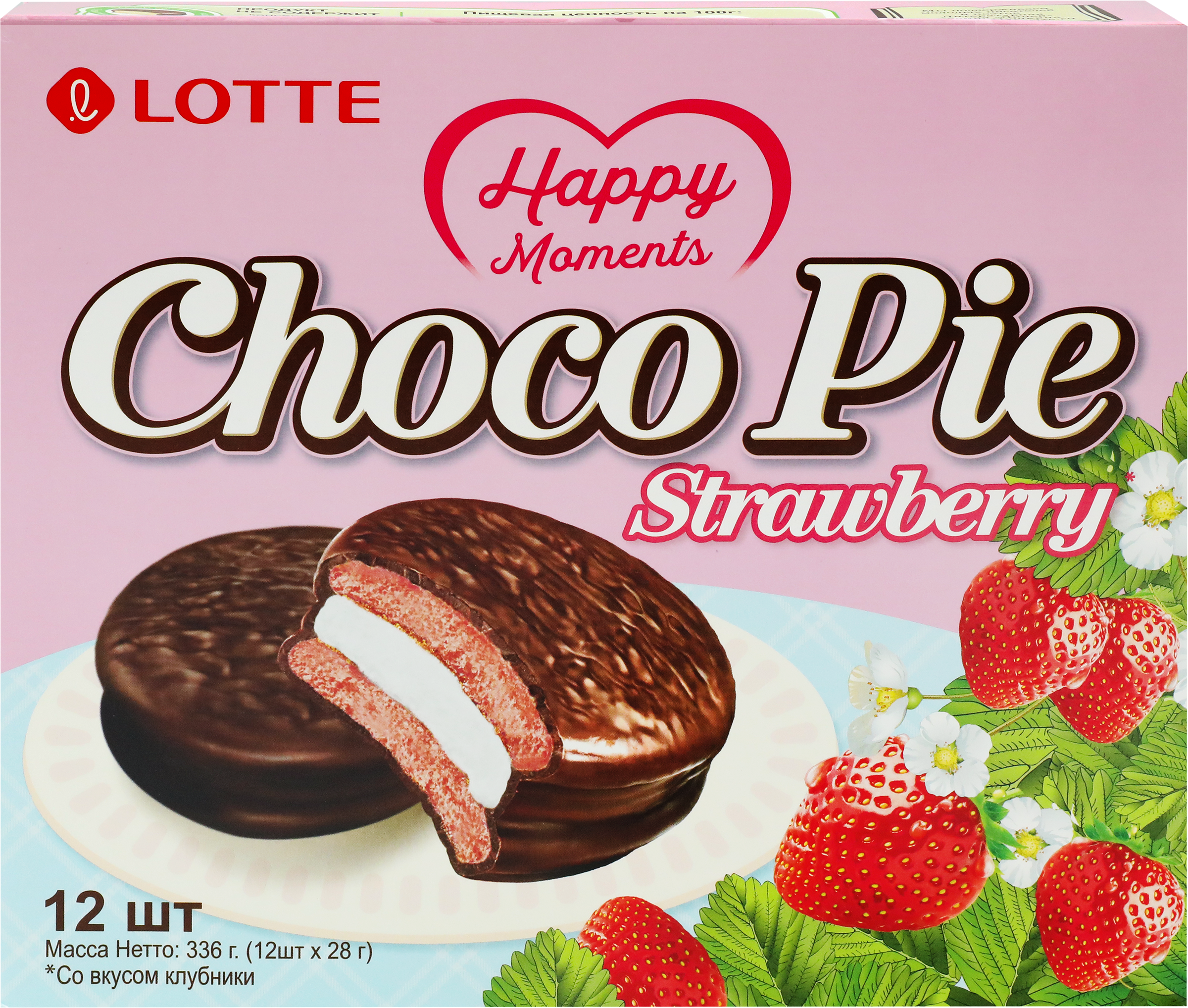 Изображение товара Печенье глазированное LOTTE Choco Pie со вкусом клубники, 336г
