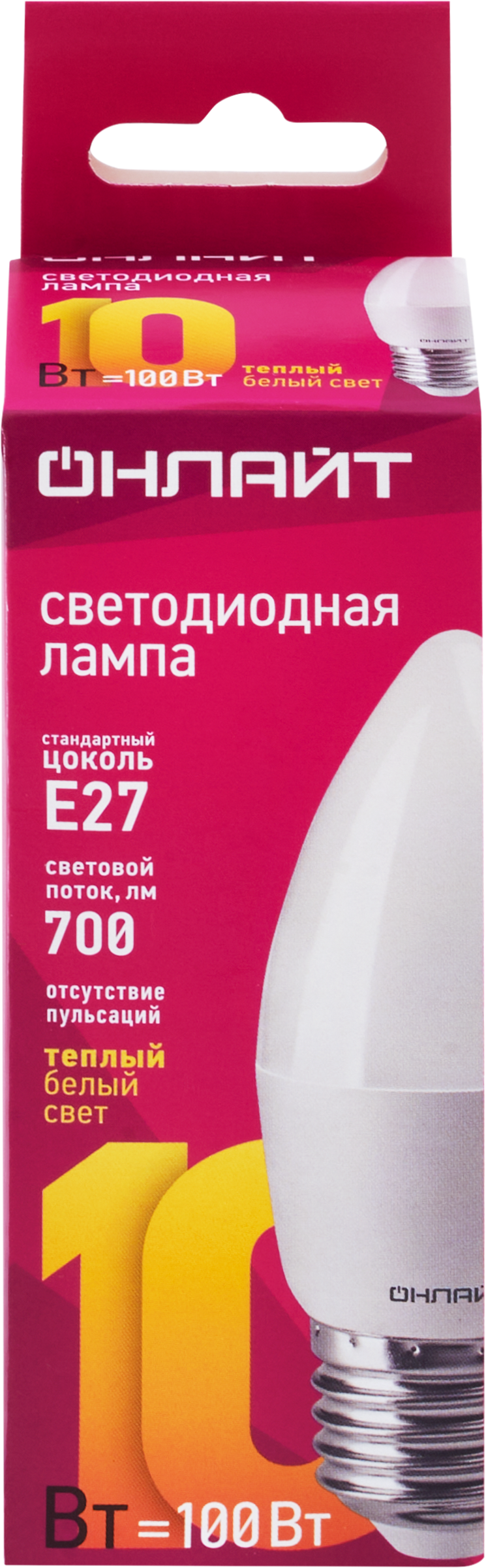 Изображение товара Светодиодная лампа ОНЛАЙТ Свеча 10Вт E27 теплый свет