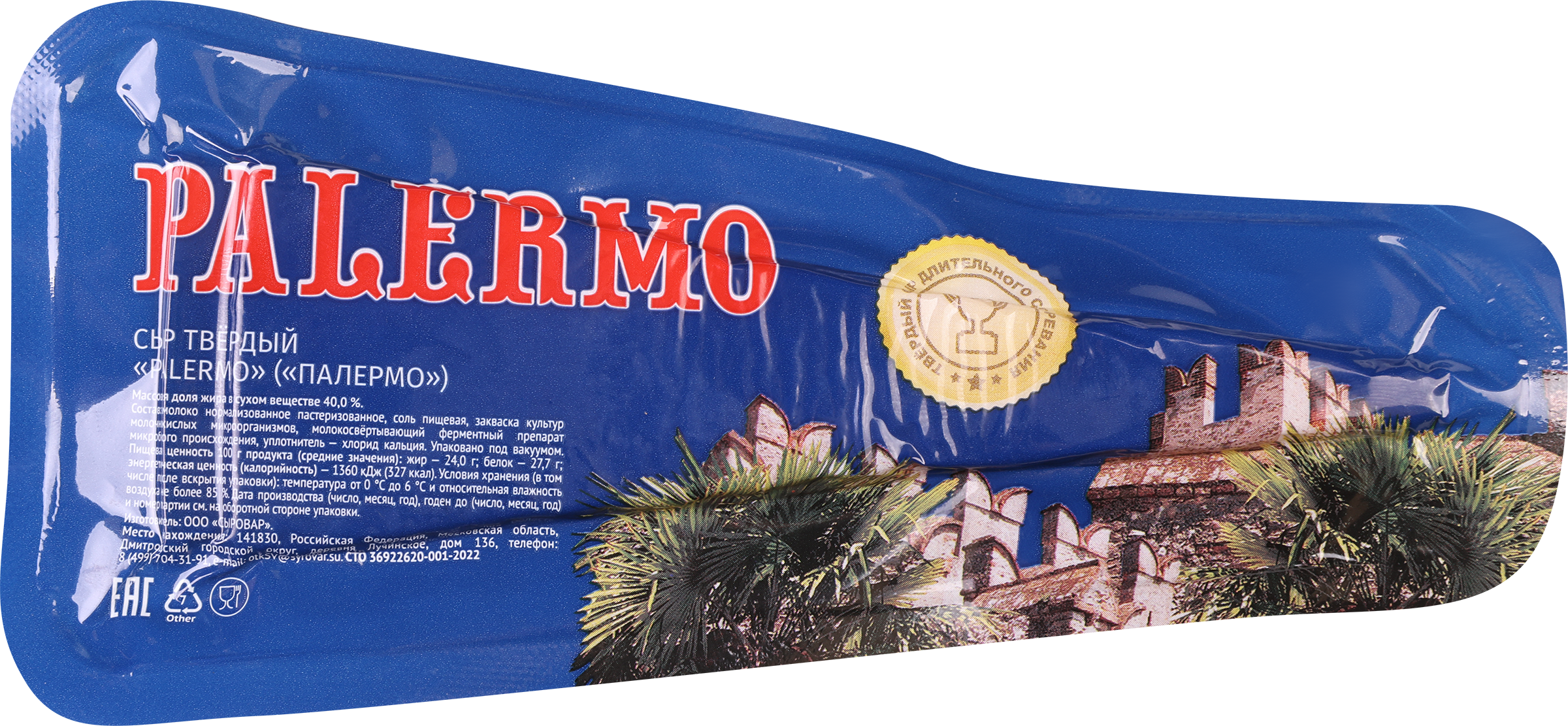 Изображение товара Сыр твердый PALERMO 40%, без змж, 180г