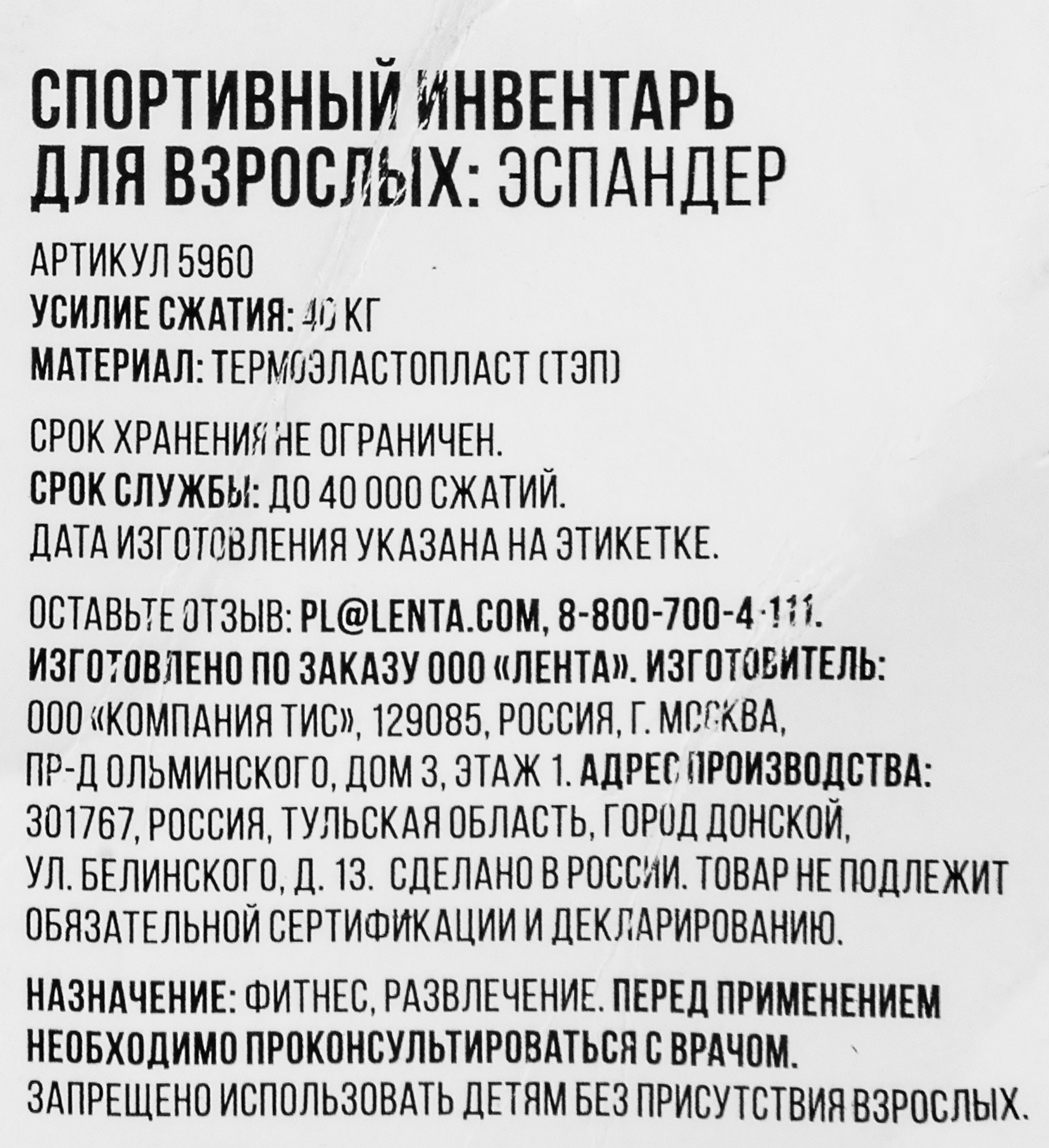 Превью изображения товара