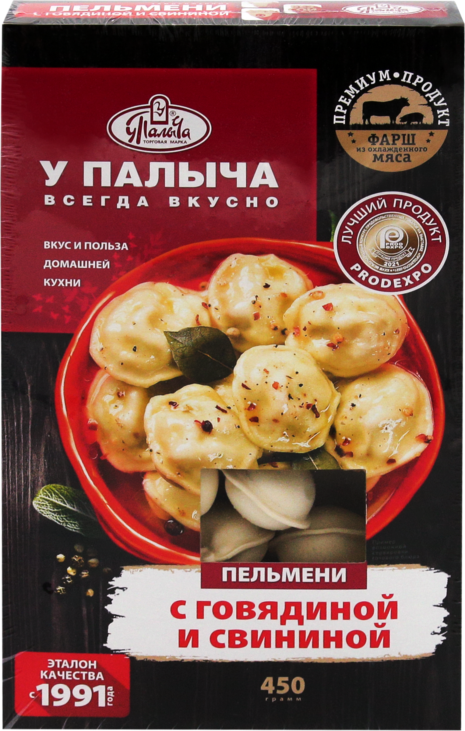 Изображение товара Пельмени У ПАЛЫЧА с говядиной и свининой, категория Б, 450г