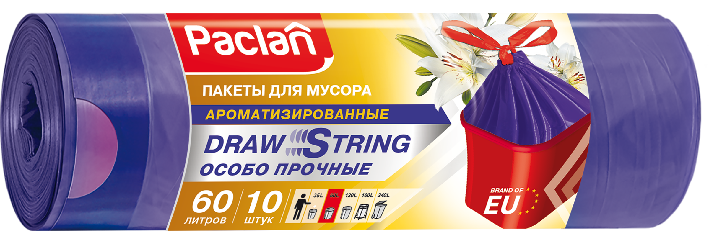 Изображение товара Мешки д/мусора PACLAN Aroma 60л, с завязками, 10шт