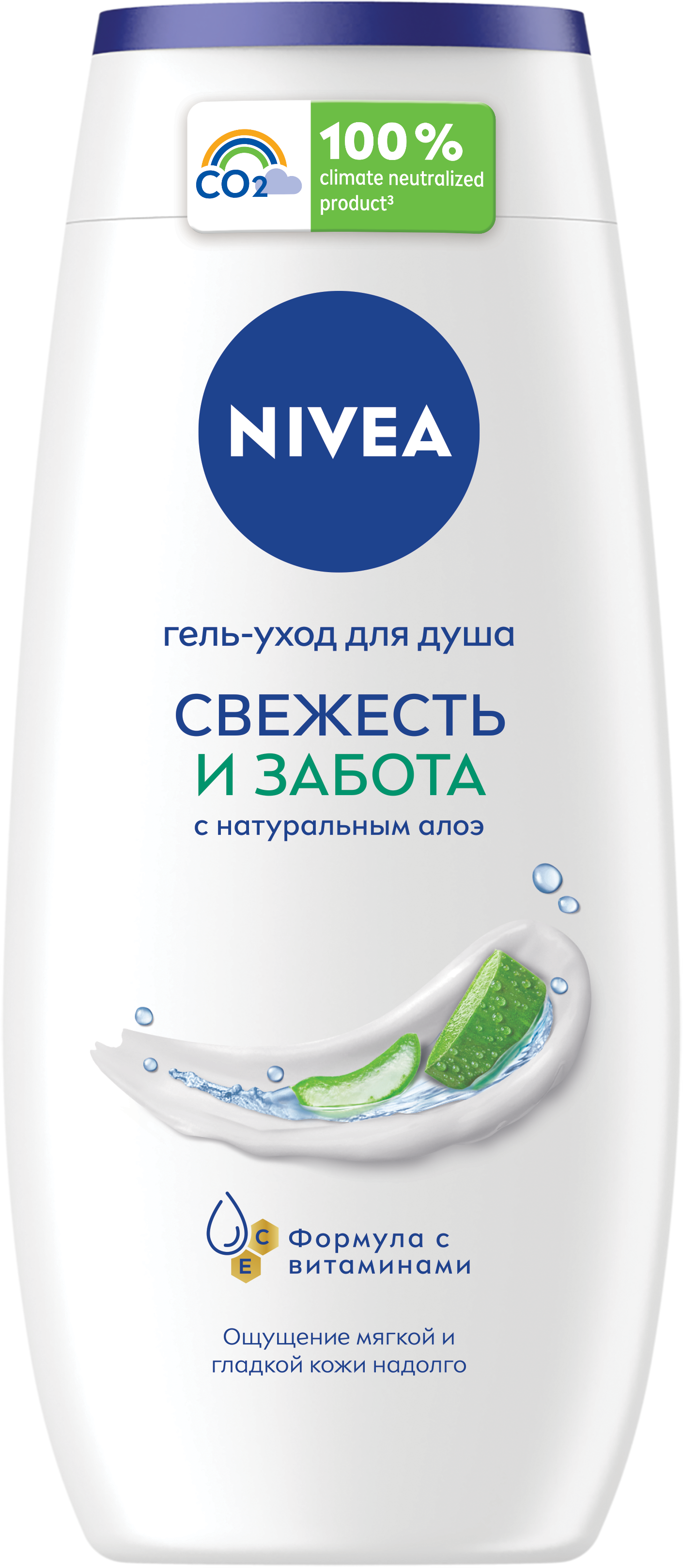 Изображение товара Гель для душа NIVEA Свежесть и забота 256мл с алоэ для всех типов кожи