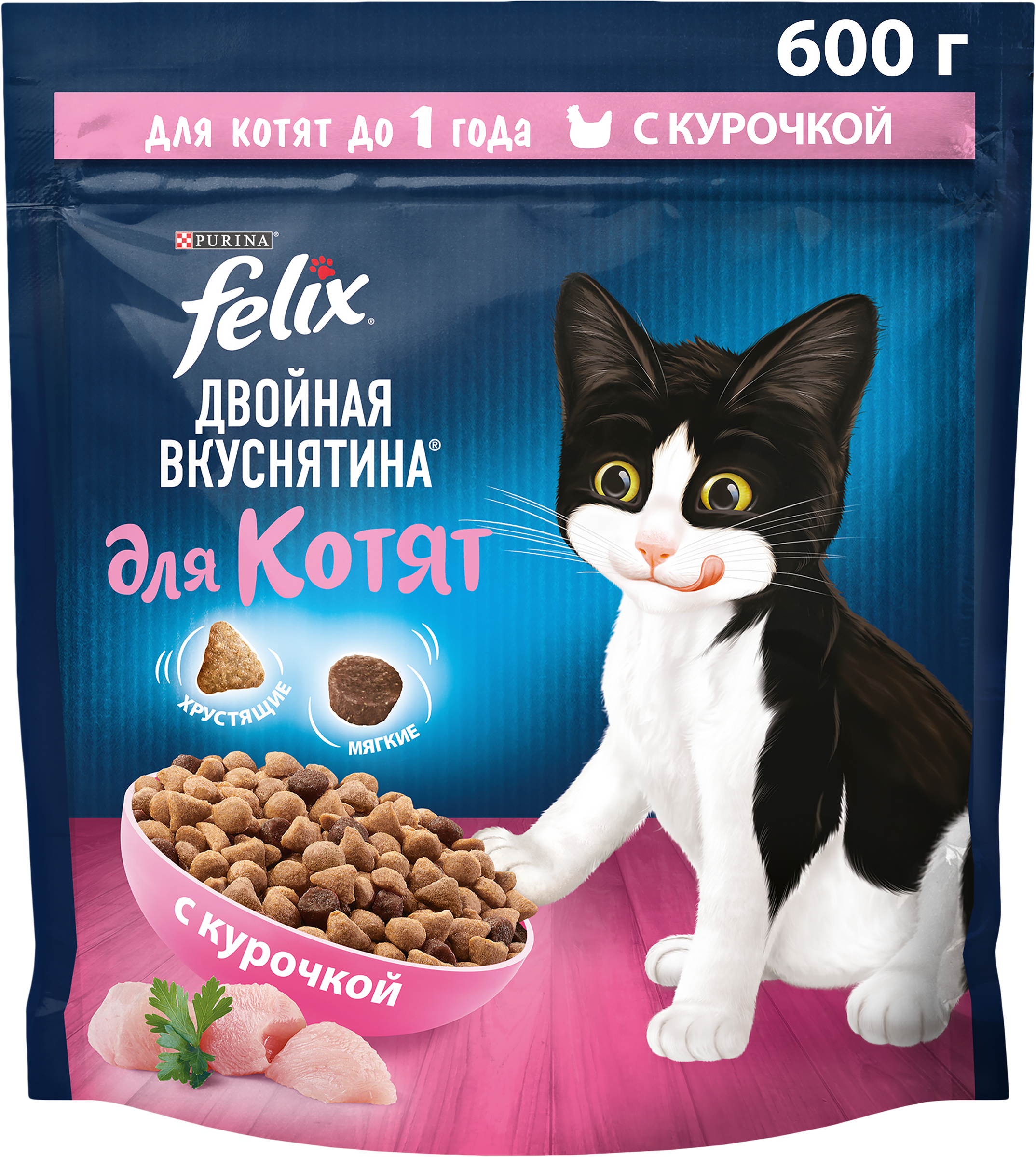 Изображение товара Корм сухой для котят FELIX Двойная вкуснятина с курочкой, до года, 600г