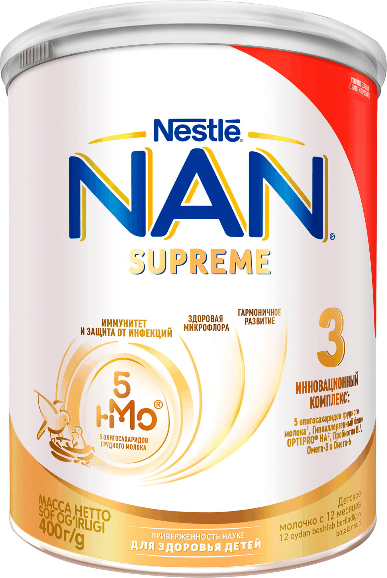 Изображение товара Смесь молочная NAN 3 Supreme для детей с 12 месяцев, 400г