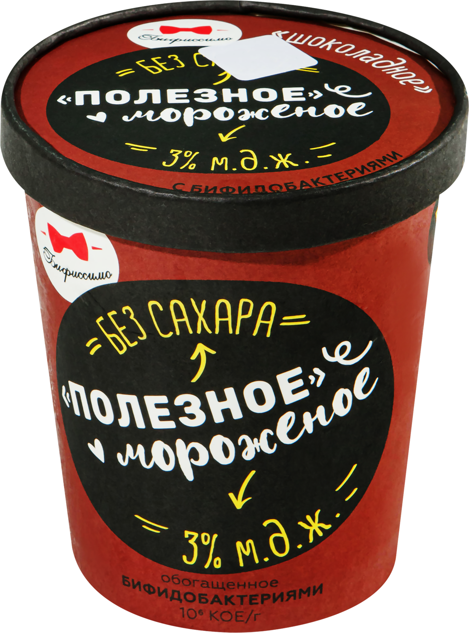 Изображение товара Мороженое БИФИССИМО Шоколадное без сахара с пробиотиками 500г