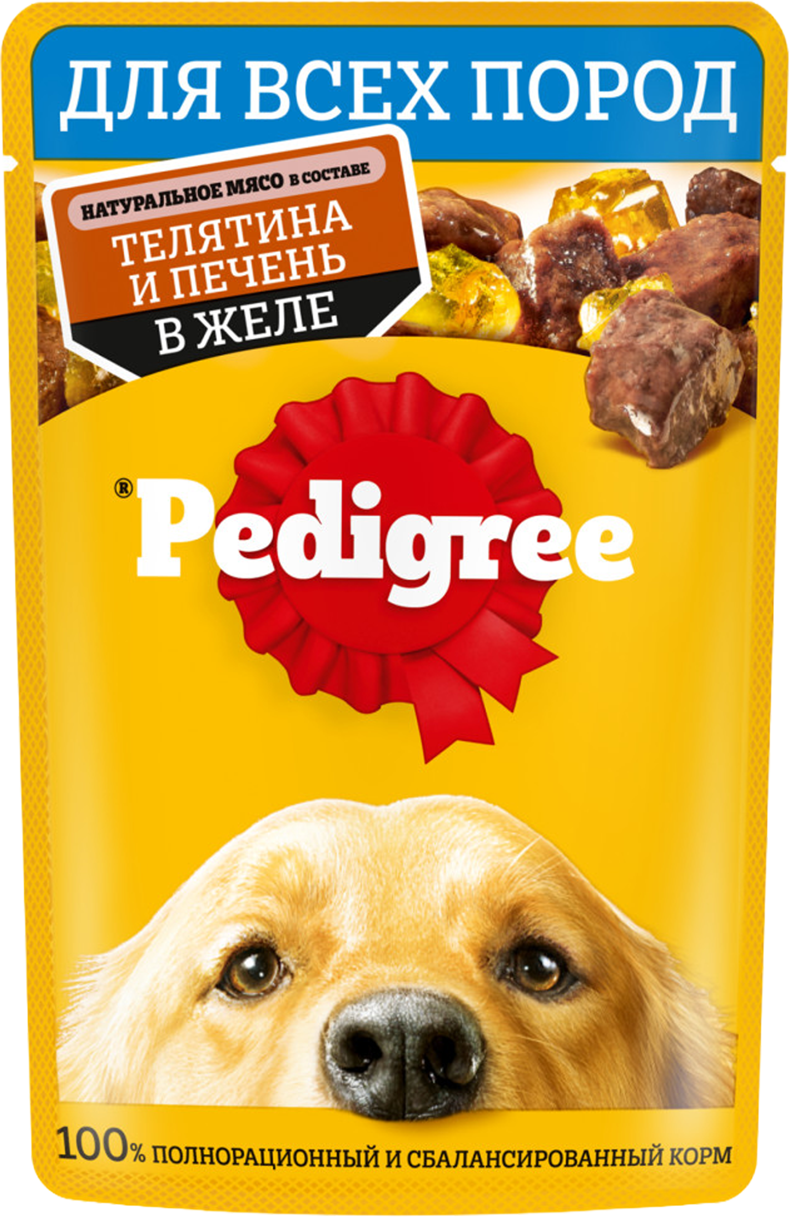 Изображение товара Корм консервированный для взрослых собак PEDIGREE желе с телятиной и печенью, для всех пород, 85г