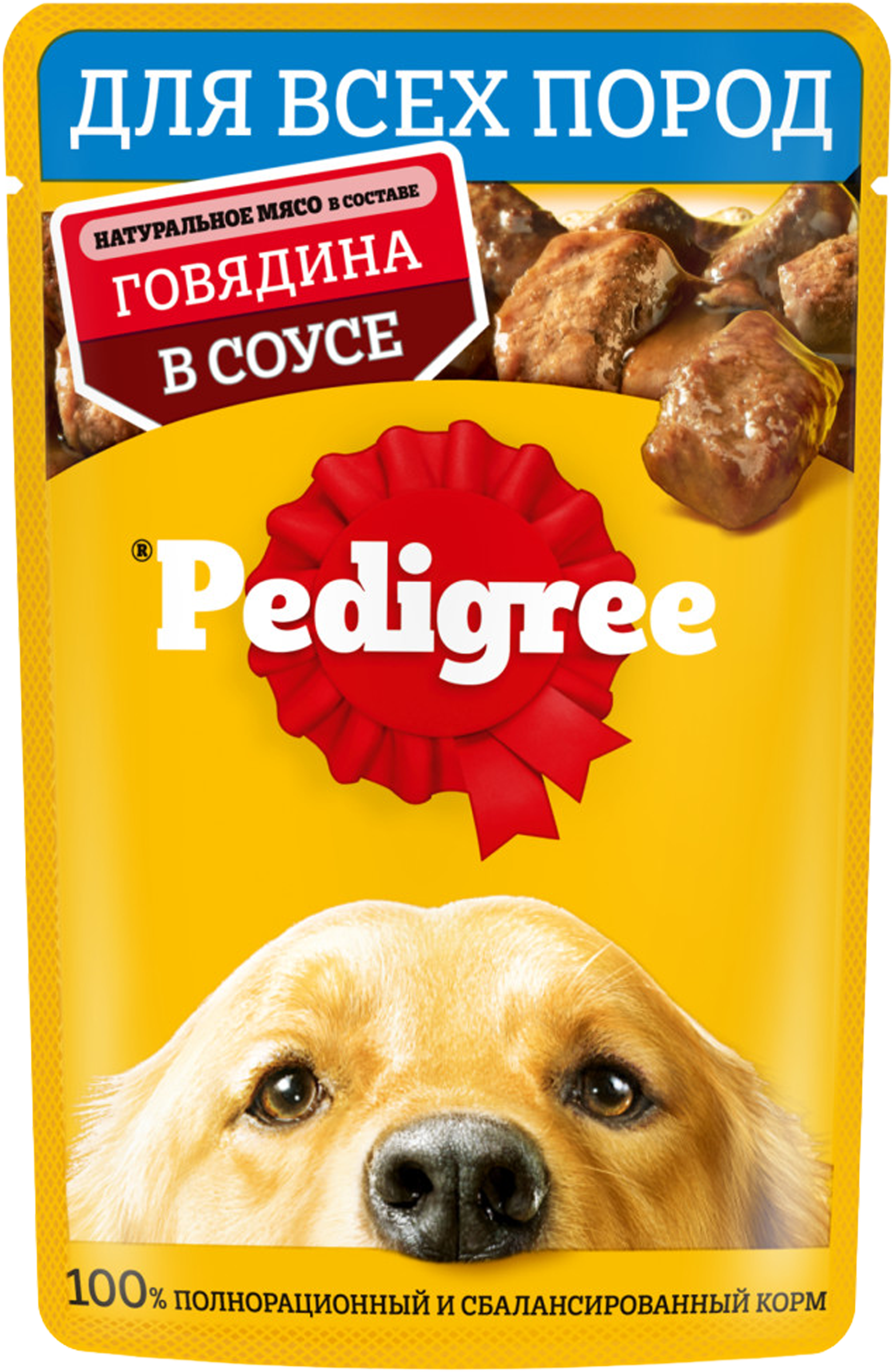 Изображение товара Корм консервированный для взрослых собак PEDIGREE с говядиной в соусе, для всех пород, 85г