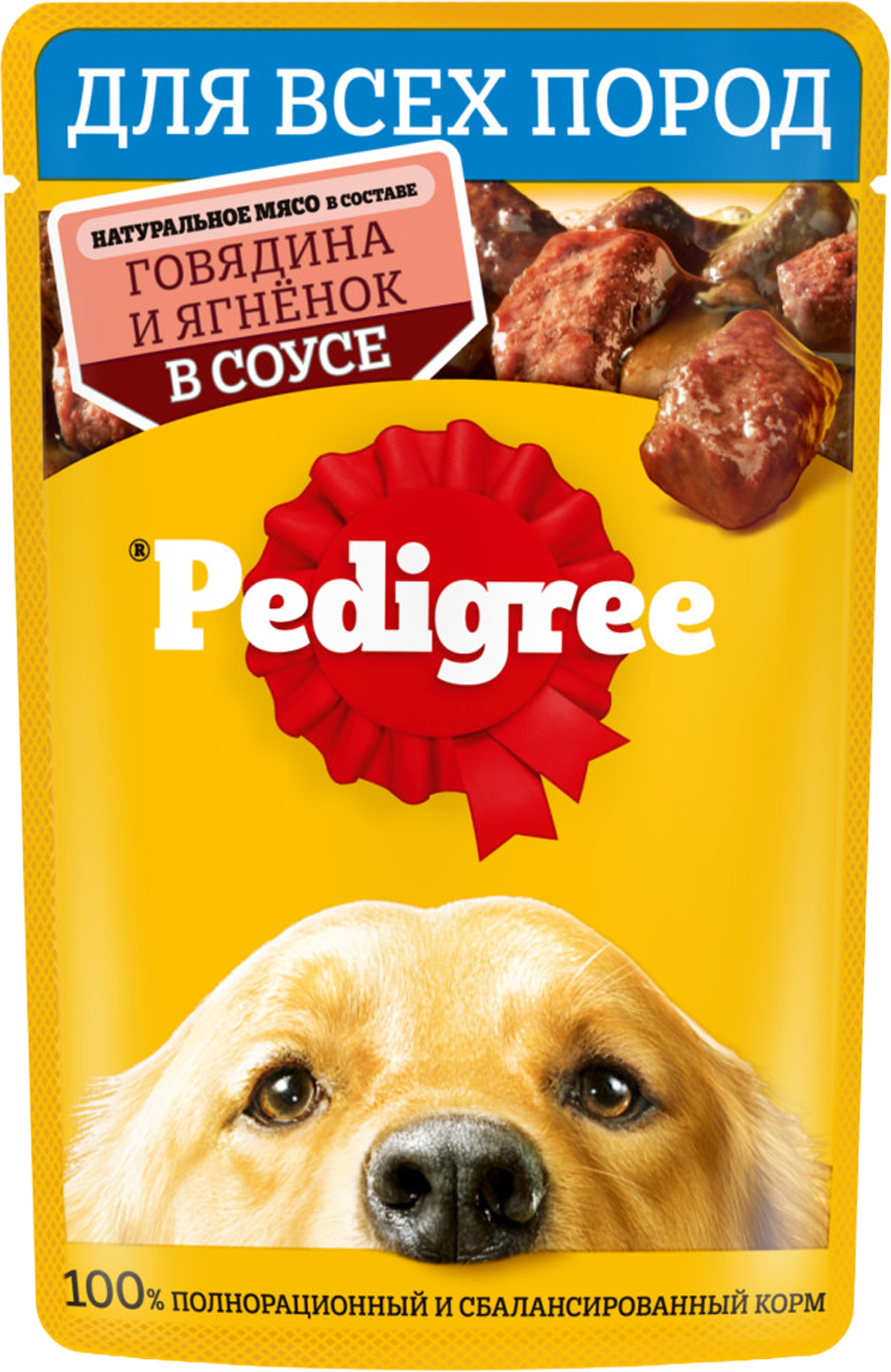 Изображение товара Корм консервированный для взрослых собак PEDIGREE с говядиной и ягненком в соусе, 85г