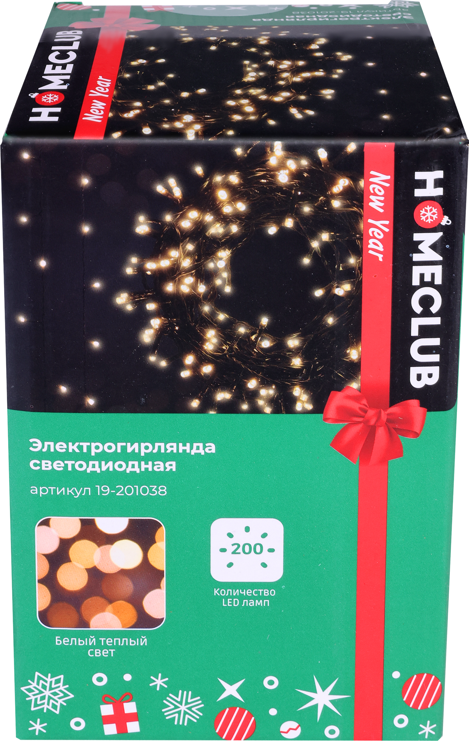Изображение товара Электрогирлянда HOMECLUB 200LED 15м теплый белый IP20 для праздничного украшения
