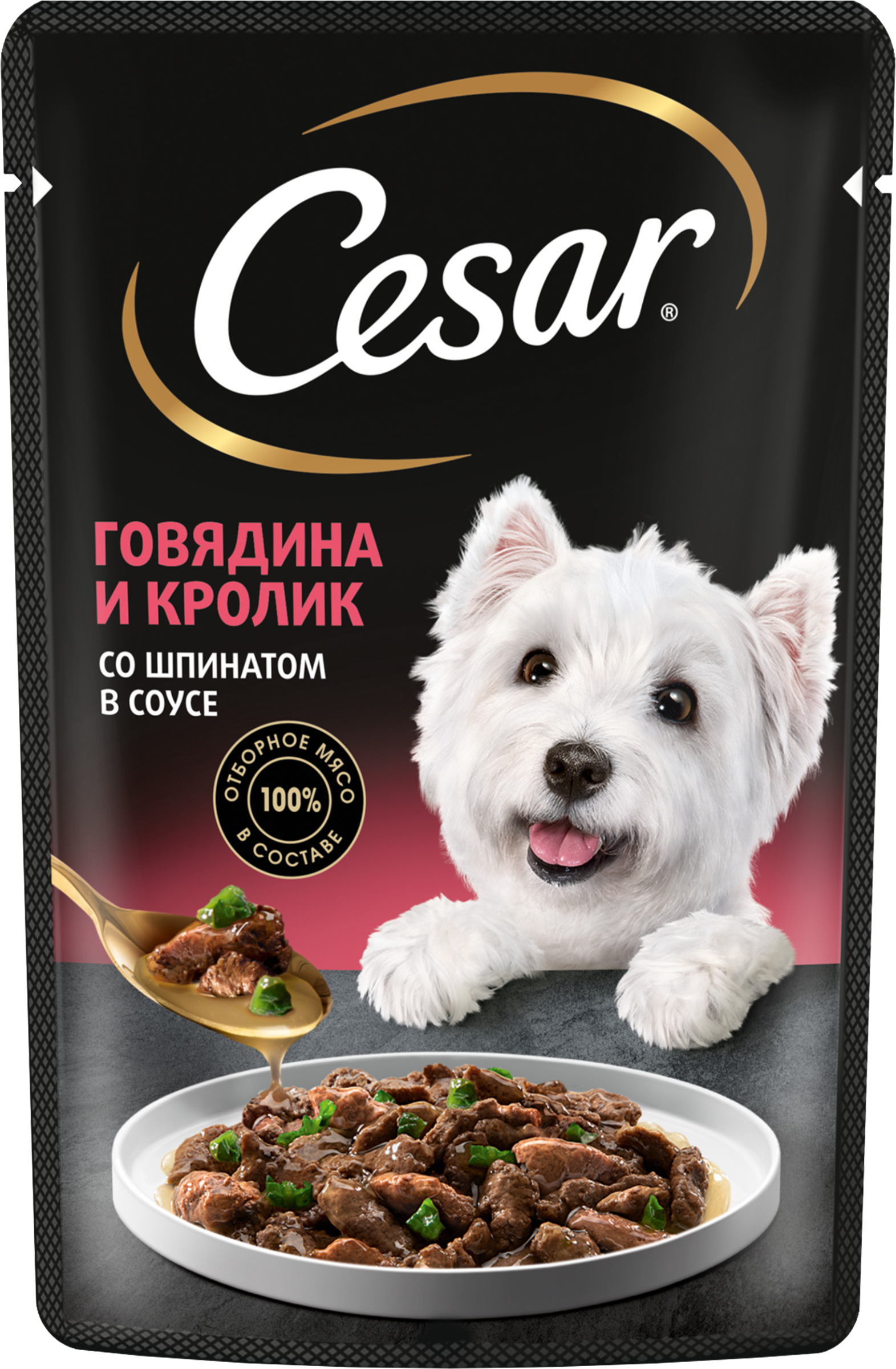 Изображение товара Корм консервированный для взрослых собак CESAR с говядиной, кроликом в соусе со шпинатом, для всех пород, 85г