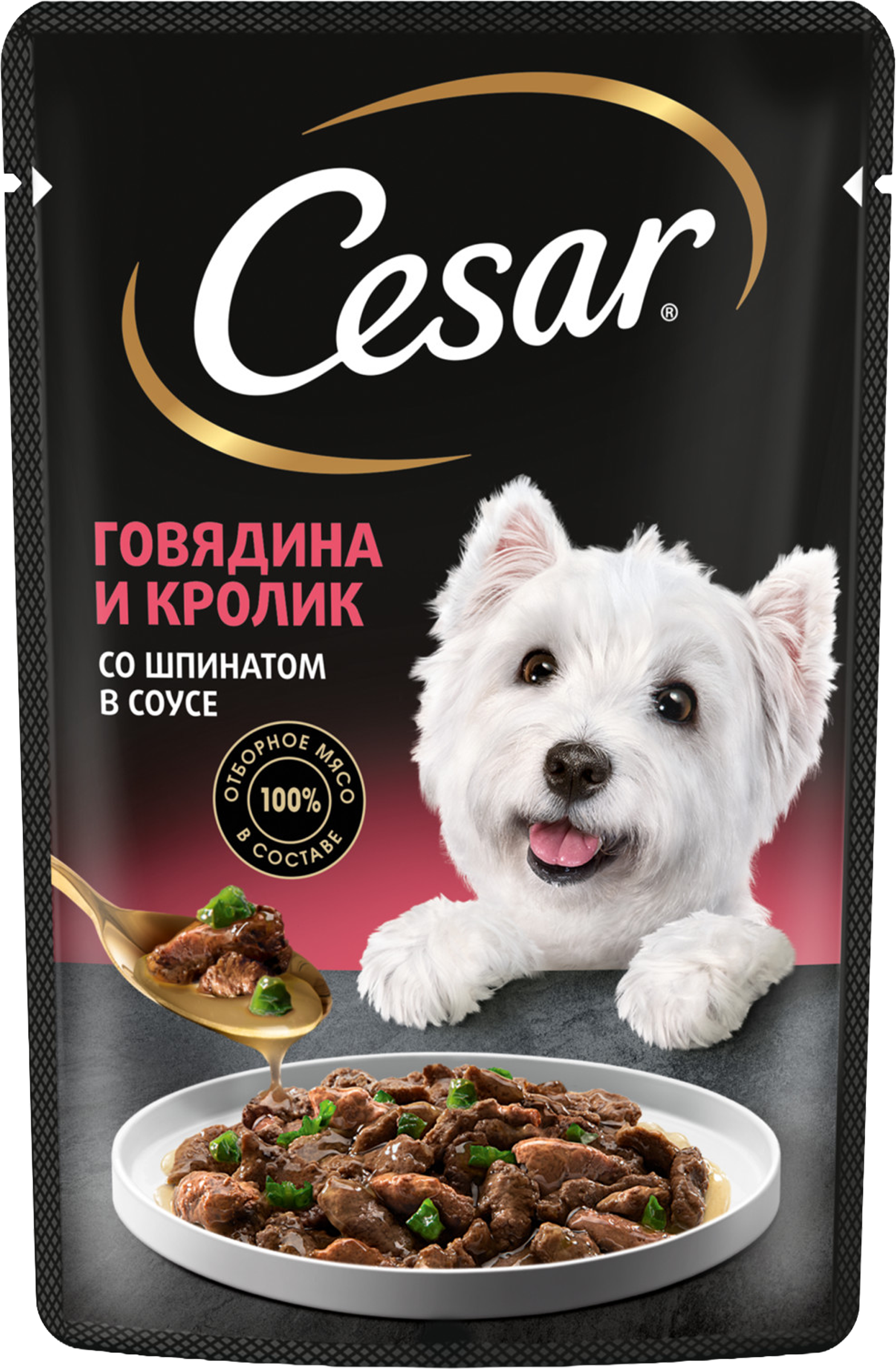 Изображение товара Корм влажный для взрослых собак CESAR с говядиной, кроликом и шпинатом в соусе, 85г