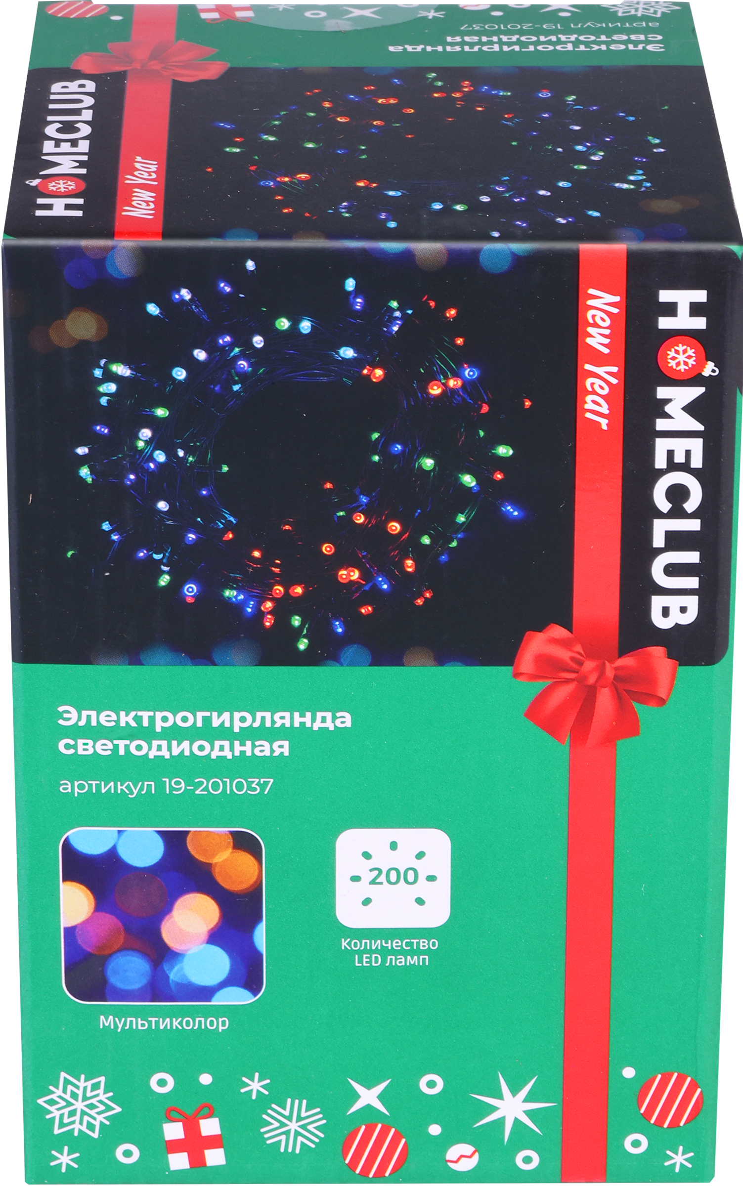 Изображение товара Электрогирлянда HOMECLUB 200LED 15м мультиколор IP20 для праздничного оформления
