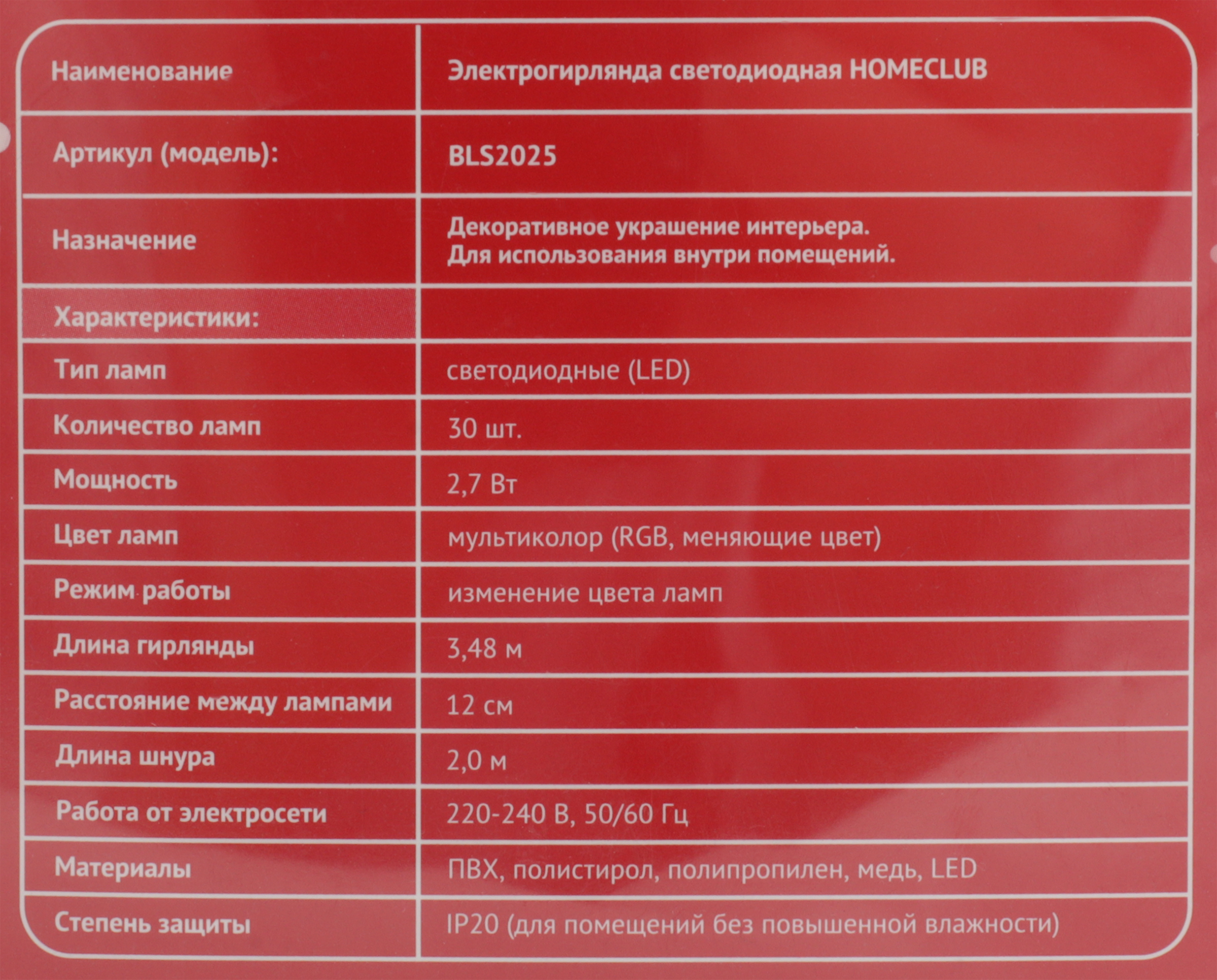 Превью изображения товара