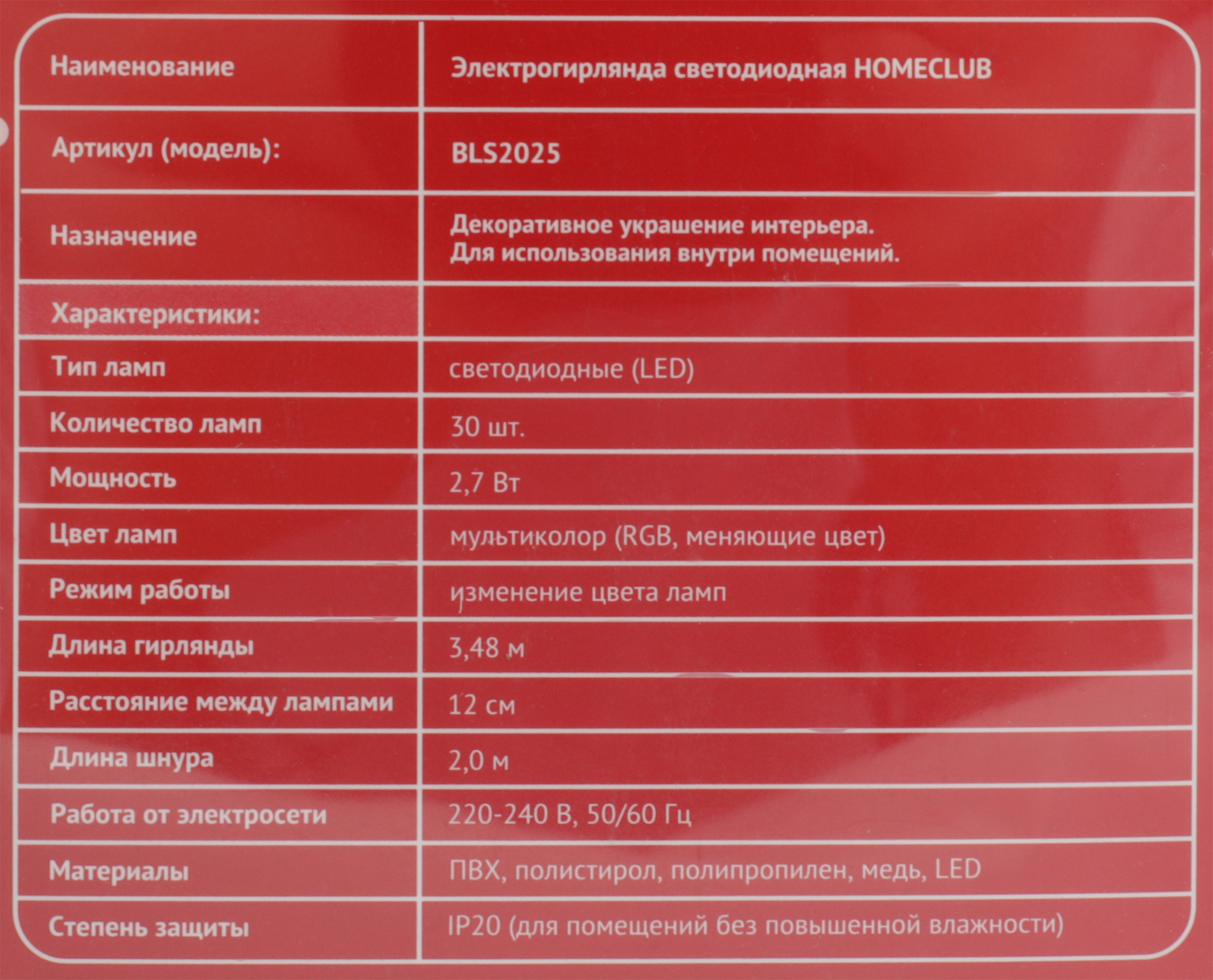 Превью изображения товара