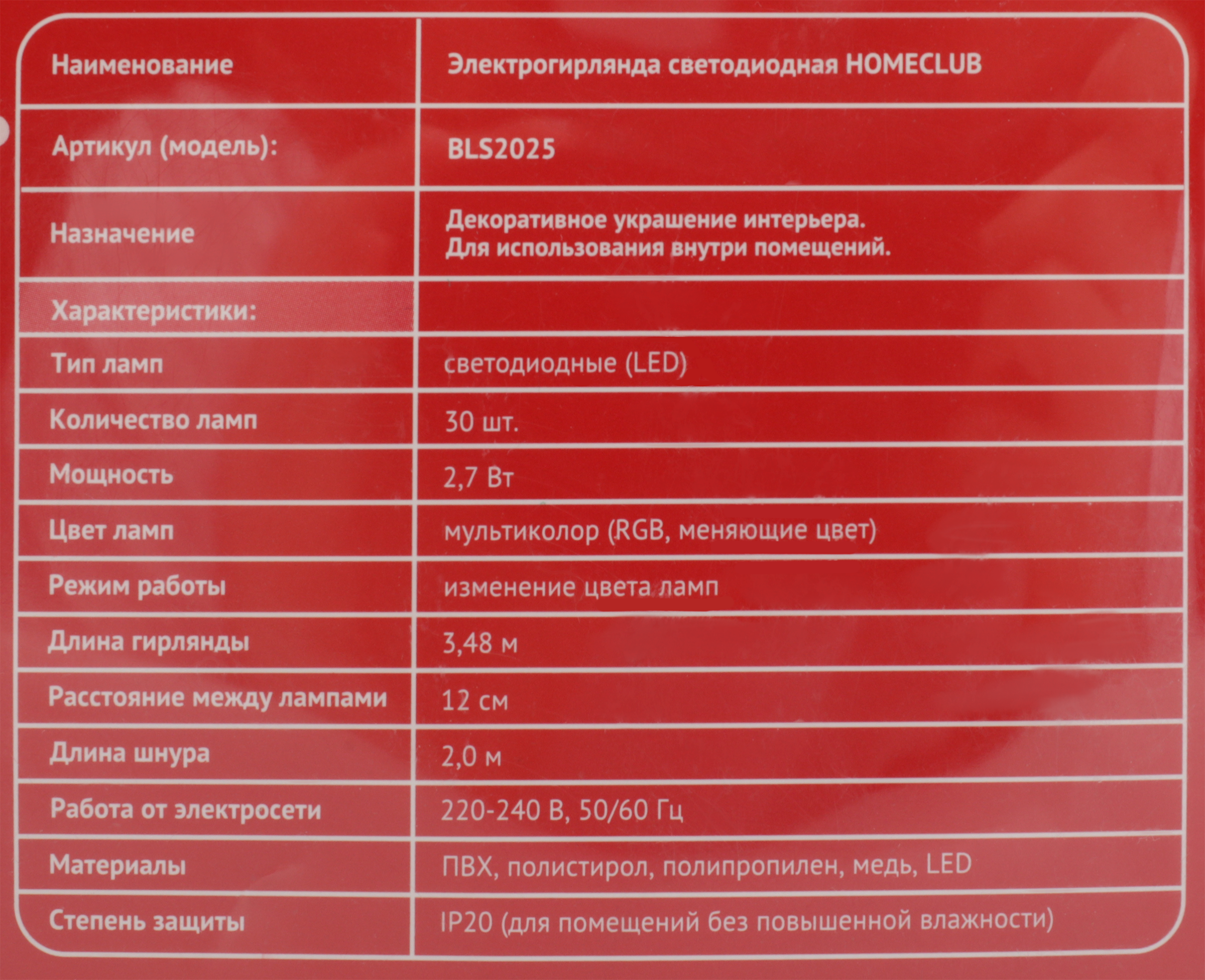 Превью изображения товара