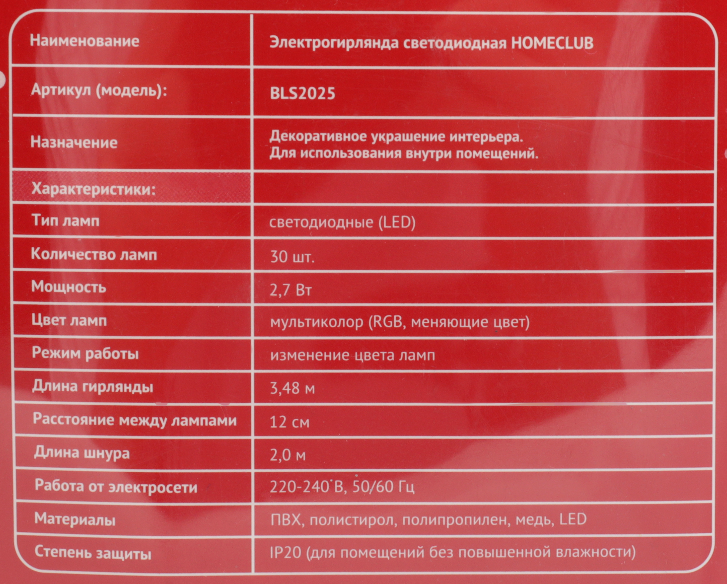 Превью изображения товара