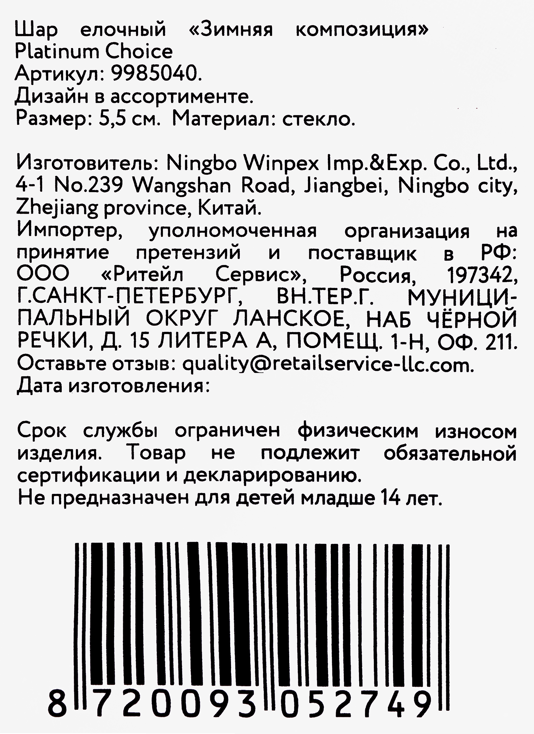 Превью изображения товара