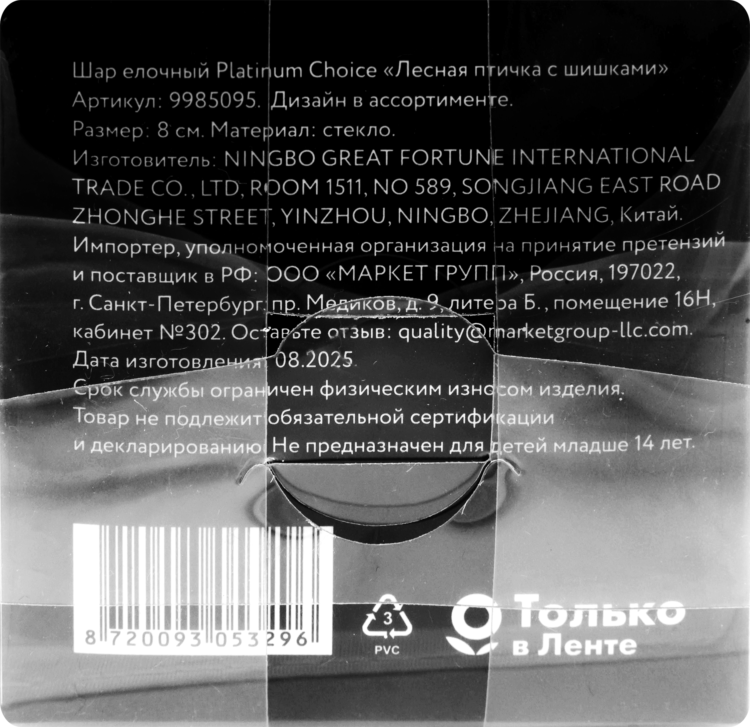 Превью изображения товара