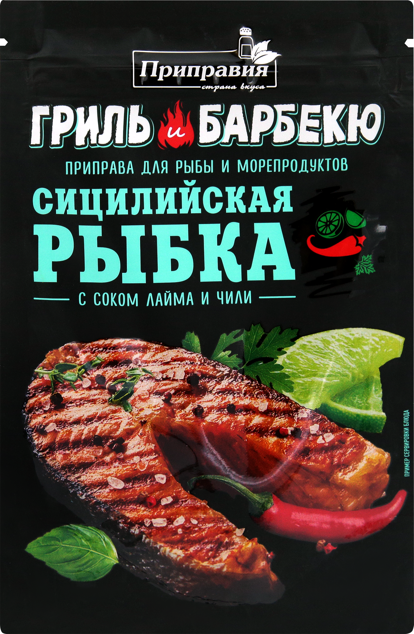 Изображение товара Приправа для рыбы и морепродуктов ПРИПРАВИЯ Гриль и барбекю Сицилийская рыбка, 30г