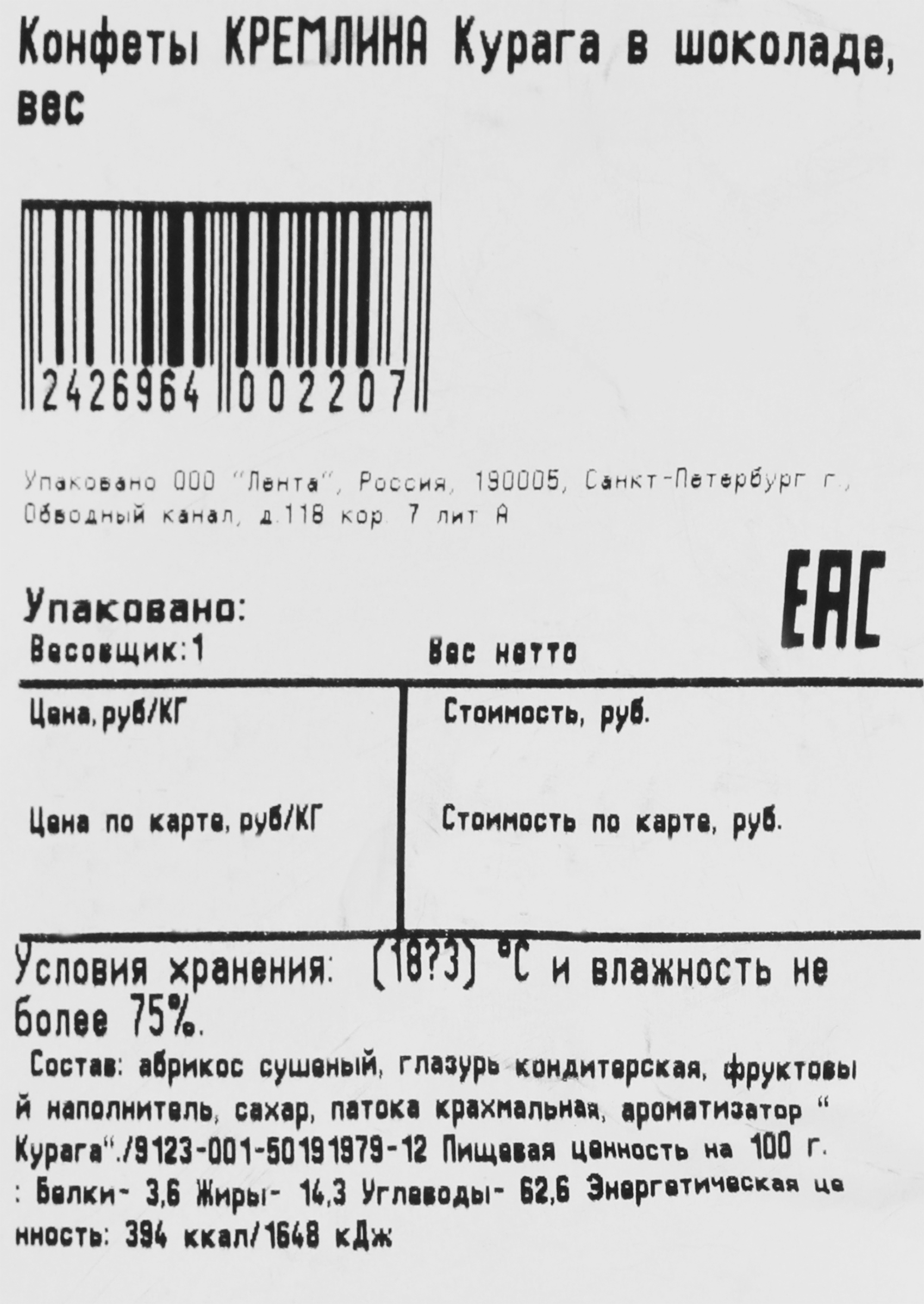 Превью изображения товара