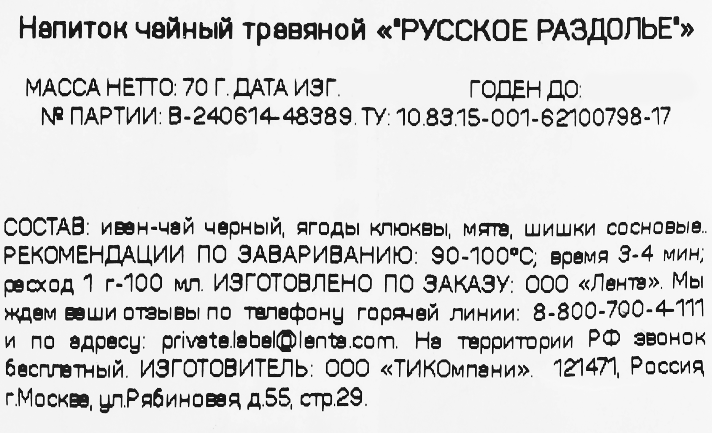 Превью изображения товара