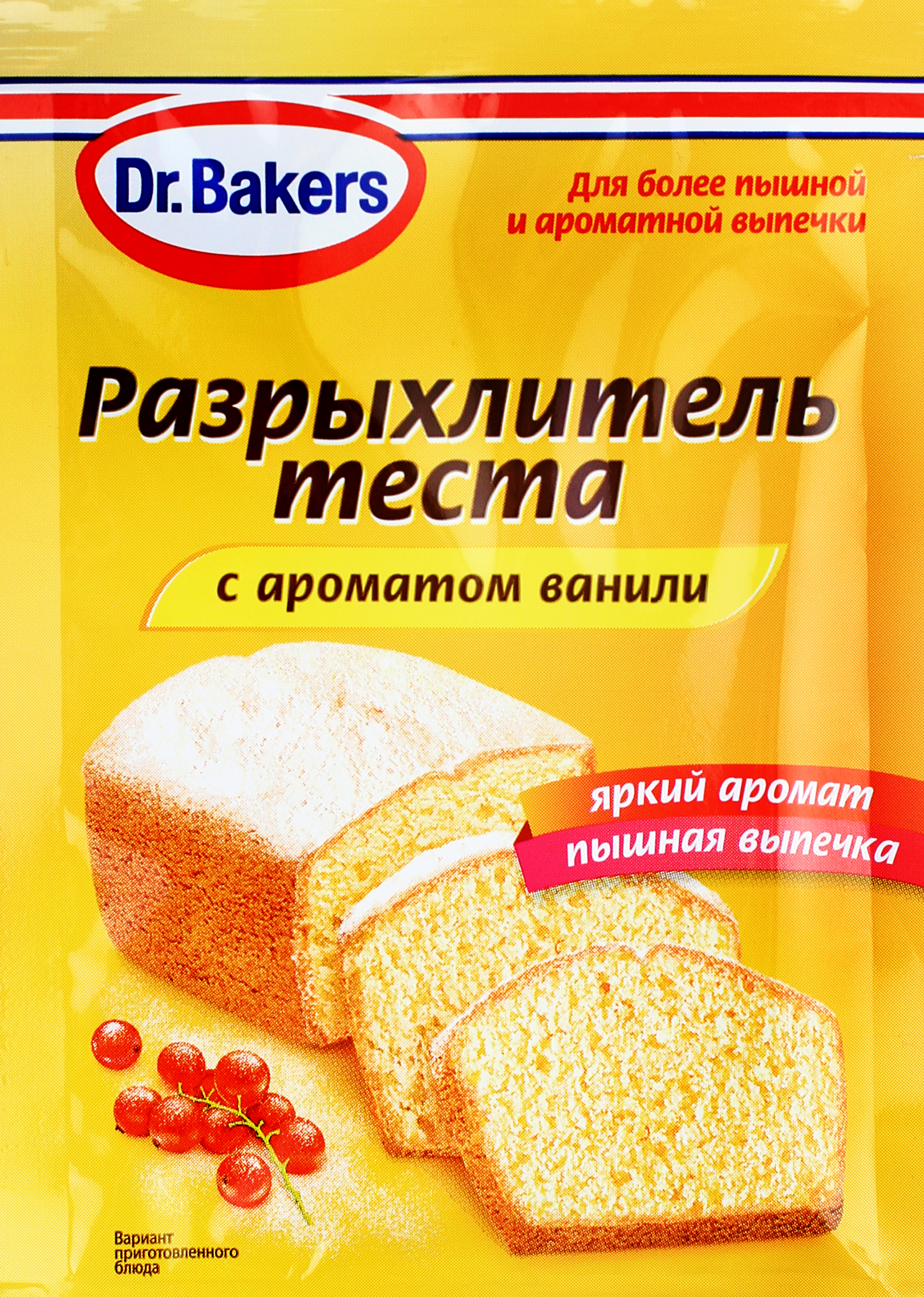 Изображение товара Разрыхлитель теста DR.BAKERS с ароматом ванили, 16г