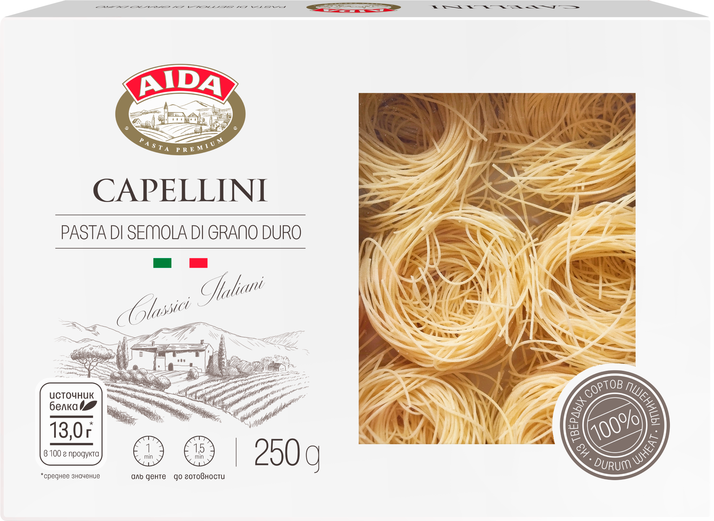 Изображение товара Макароны AIDA Capellini Гнезда, 250г