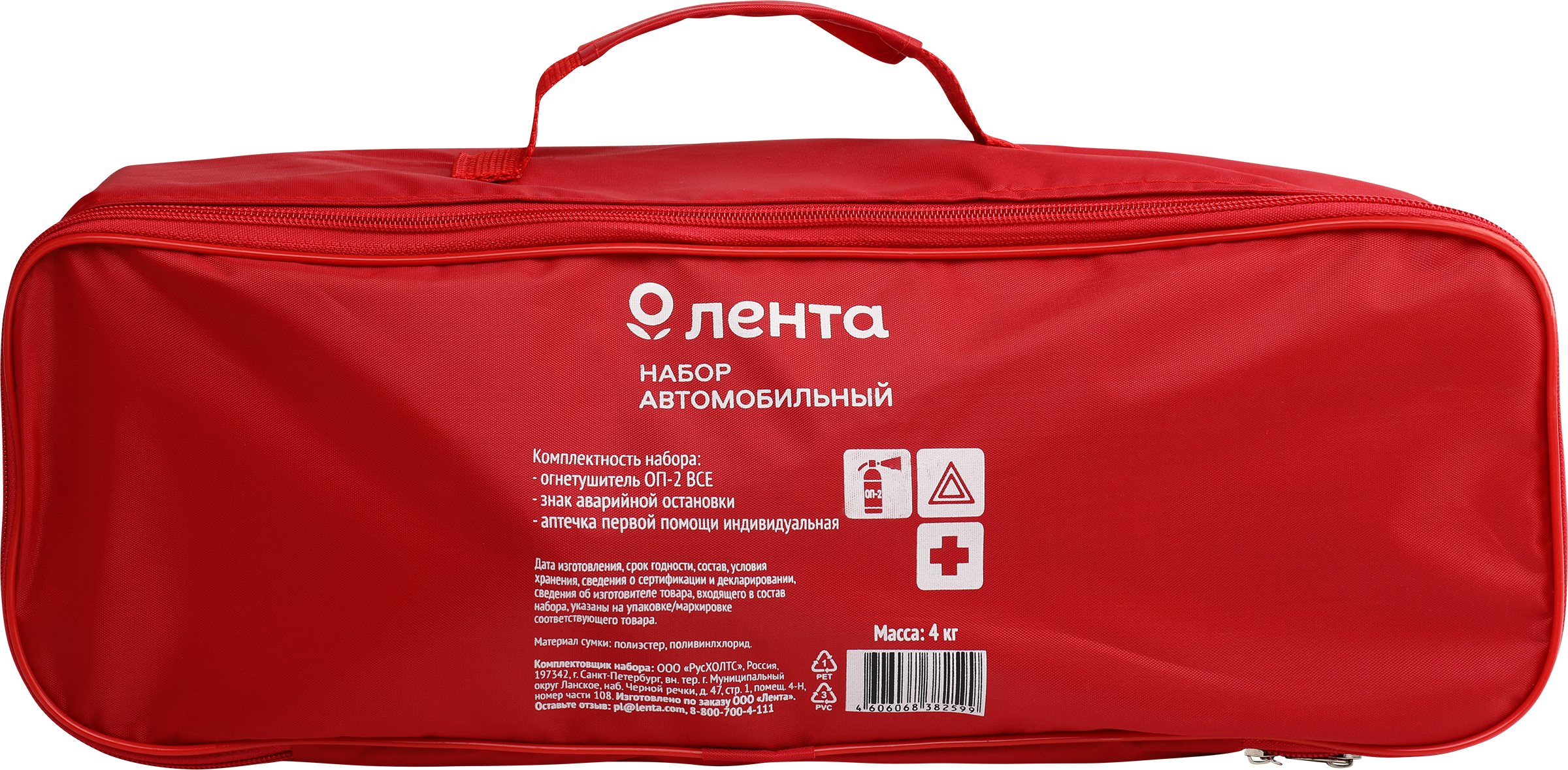 Изображение товара Набор автомобилиста ЛЕНТА в сумке