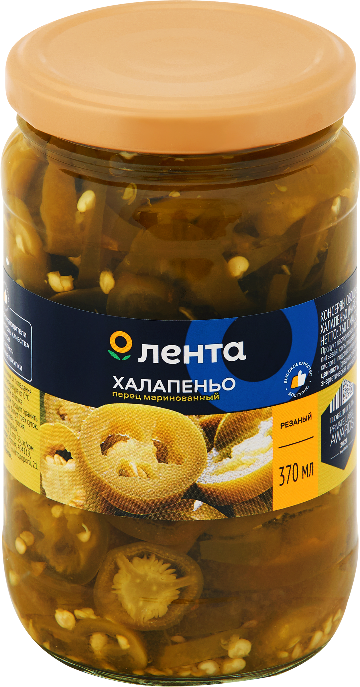 Изображение товара Перец халапеньо маринованный ЛЕНТА 360г острая закуска для салатов и пиццы