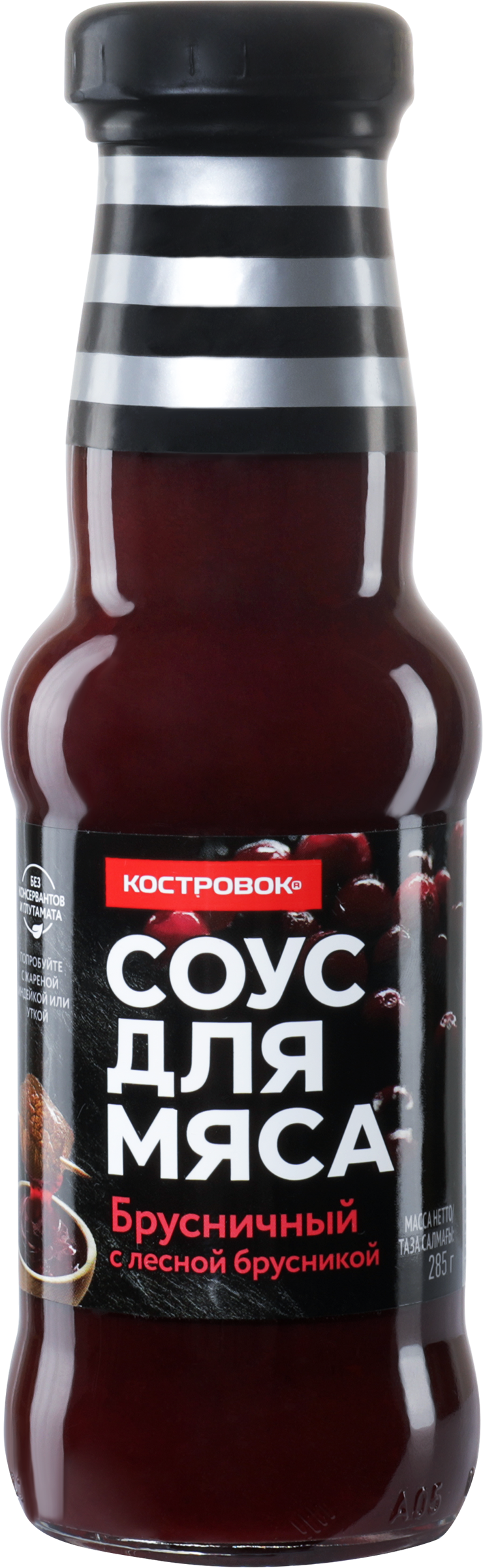 Изображение товара Соус для мяса КОСТРОВОК Брусничный с лесной брусникой, 285г