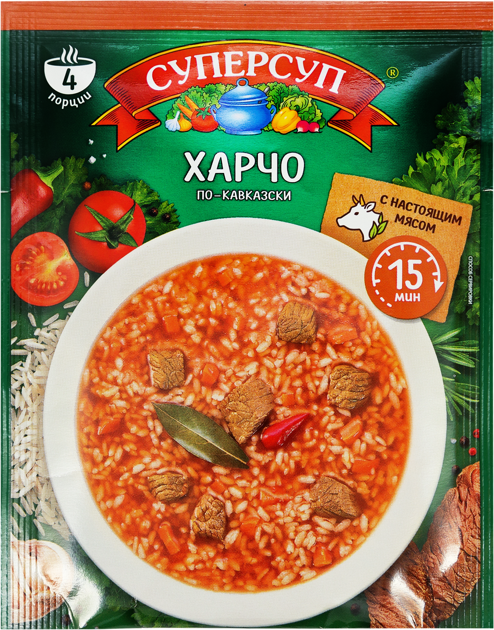 Изображение товара Суп Харчо 70г натуральный быстрый в приготовлении оригинальный рецепт